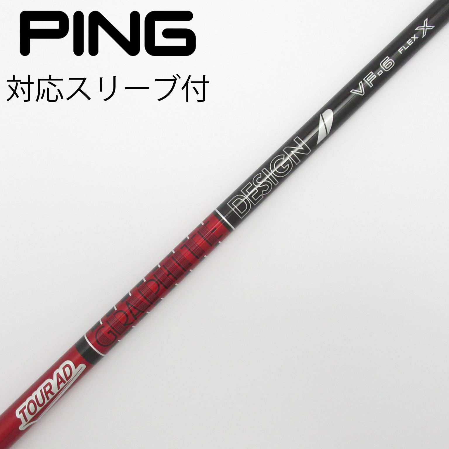 ツアーad vf 5X ブリヂストンスリーブ　ドライバー用　1W用 ツアーad vf 5X ブリヂストンスリーブ ドライバー用 1W用 - メルカリ