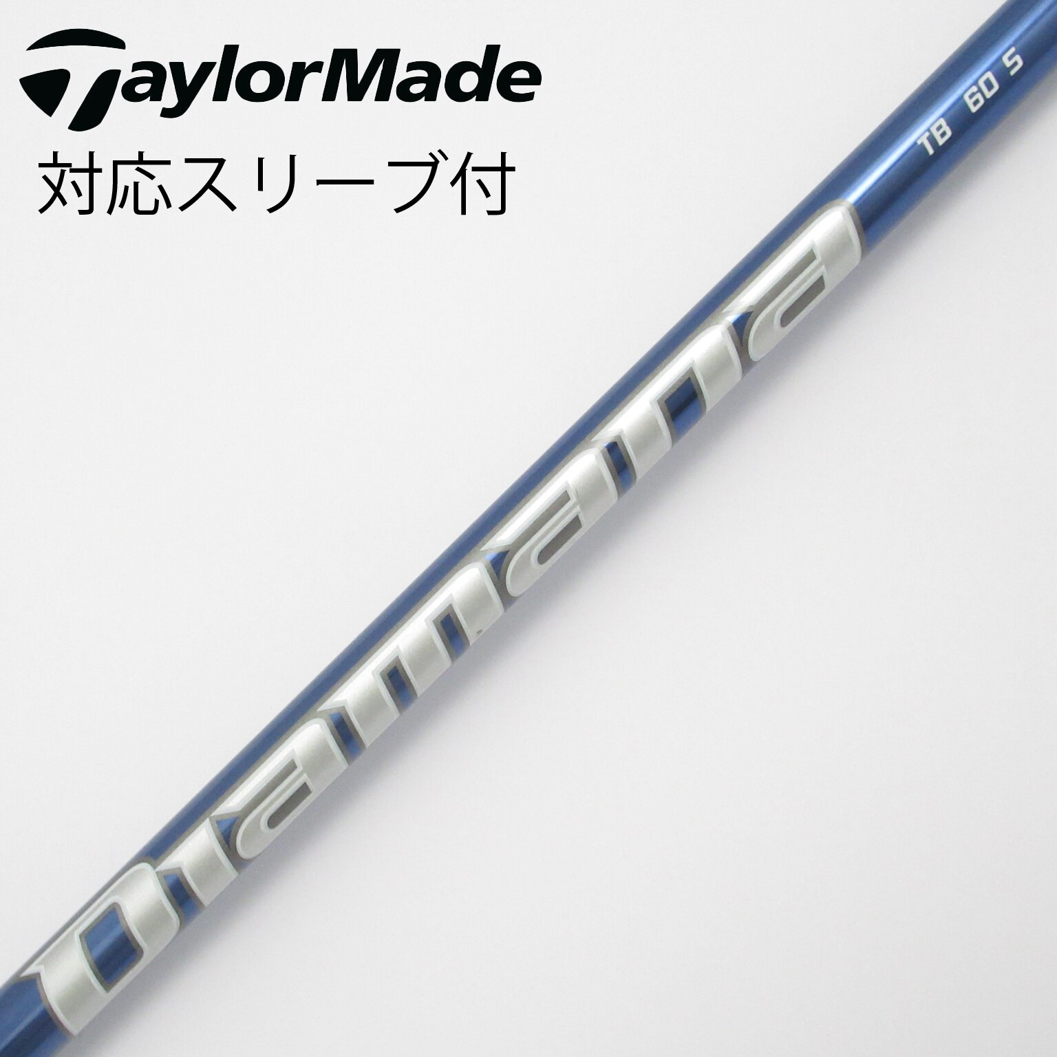 三菱ケミカル Diamana Diamana TB ドライバー用_スリーブ付