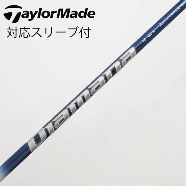 中古】Diamana TB ドライバー用_スリーブ付 Diamana TB60 S C(シャフト 