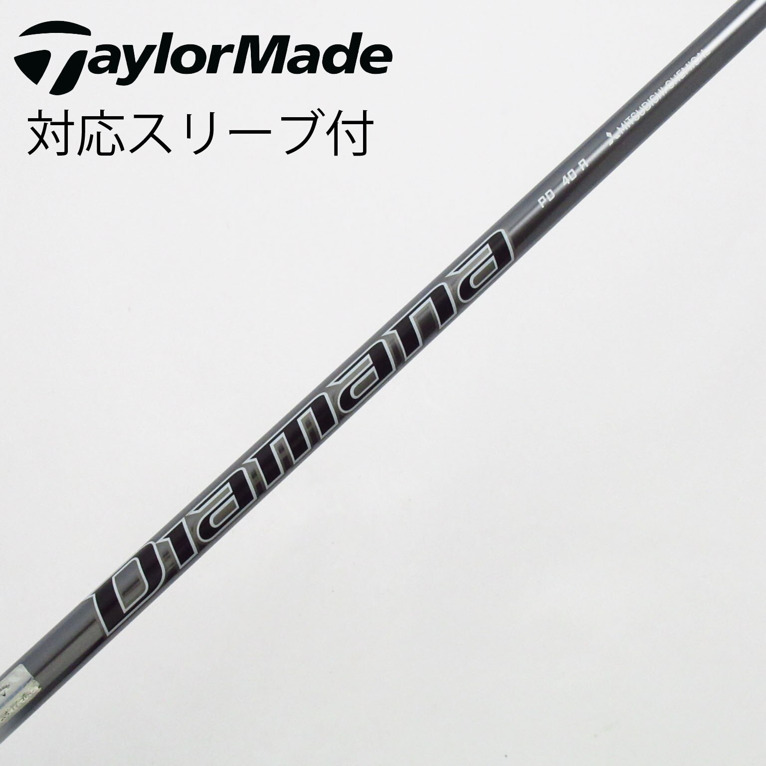 中古】Diamana PD ドライバー用_スリーブ付 Diamana PD 40 R B