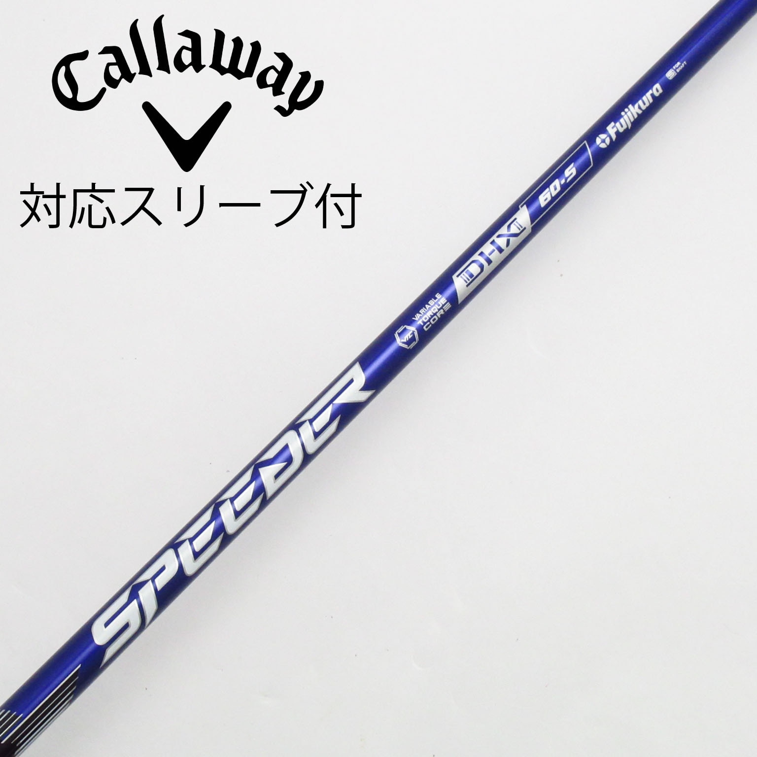中古】Speeder NX VIOLET ドライバー用_スリーブ付 Speeder NX VIOLET
