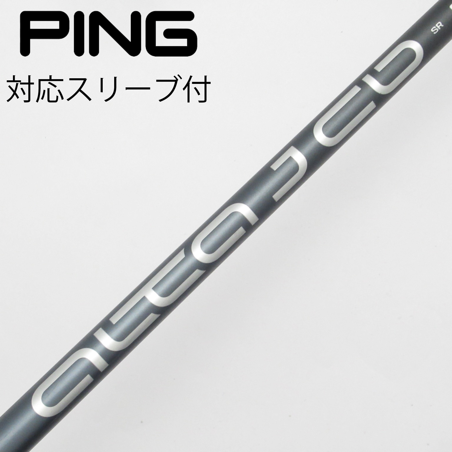 中古】ピン 純正シャフト ユーティリティ用_スリーブ付 ALTA J