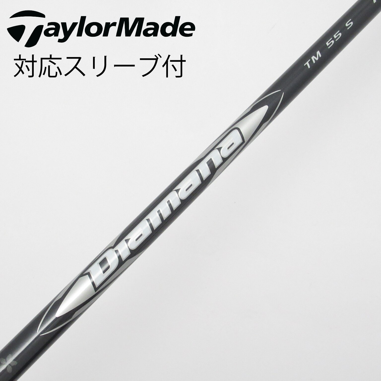 【新品未使用】2025 Diamana SILVER TM55 S 中古】純正シャフト ドライバー用_スリーブ付 Diamana Silver TM55