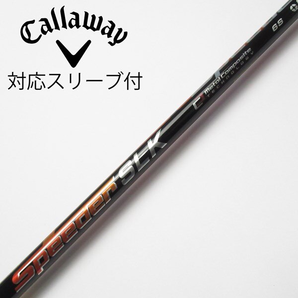 中古】Speeder SLK ドライバー用_スリーブ付 Speeder SLK 6 S C  