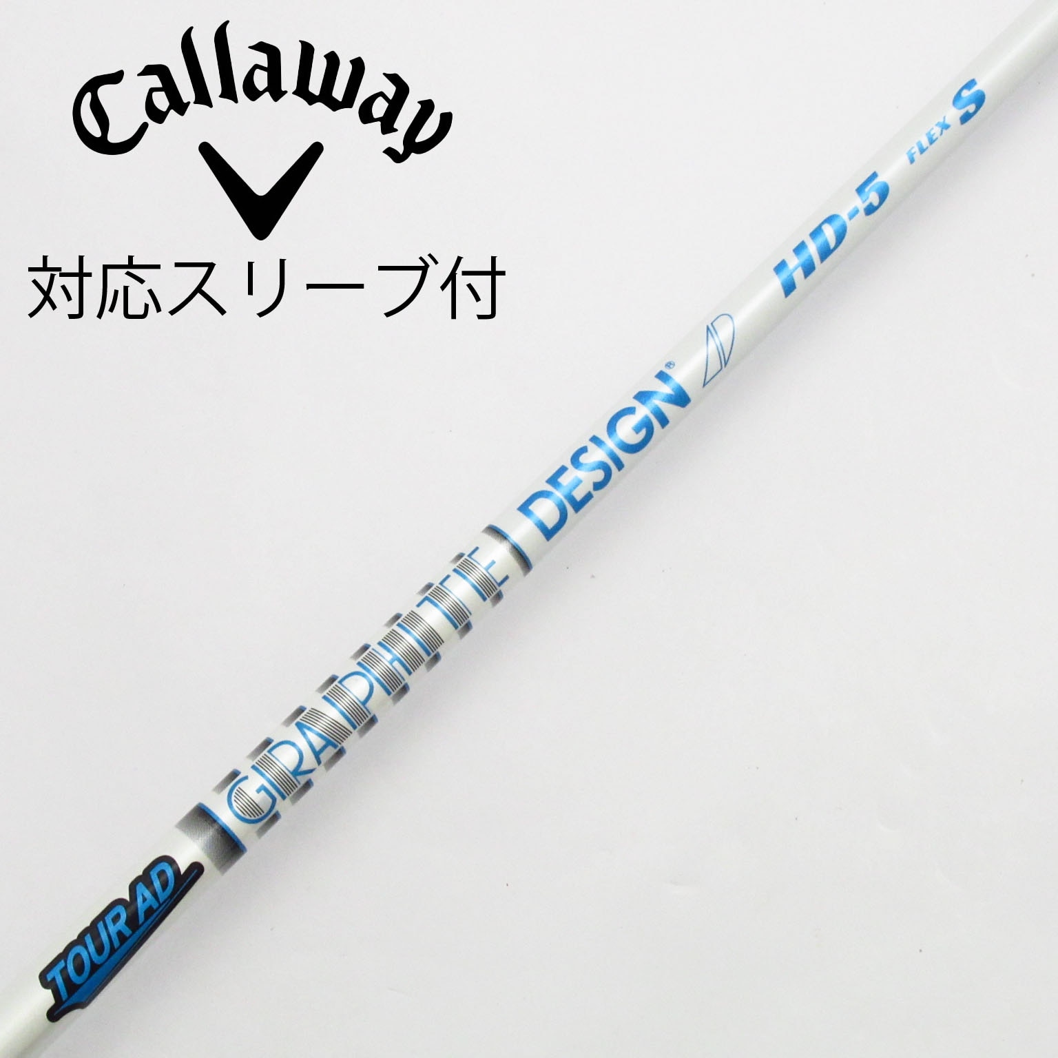 Tour AD BB 7Sキャロウェイ スリーブ付ドライバー用 tour ad bb 7s ドライバー シャフトのみ ゴルフ