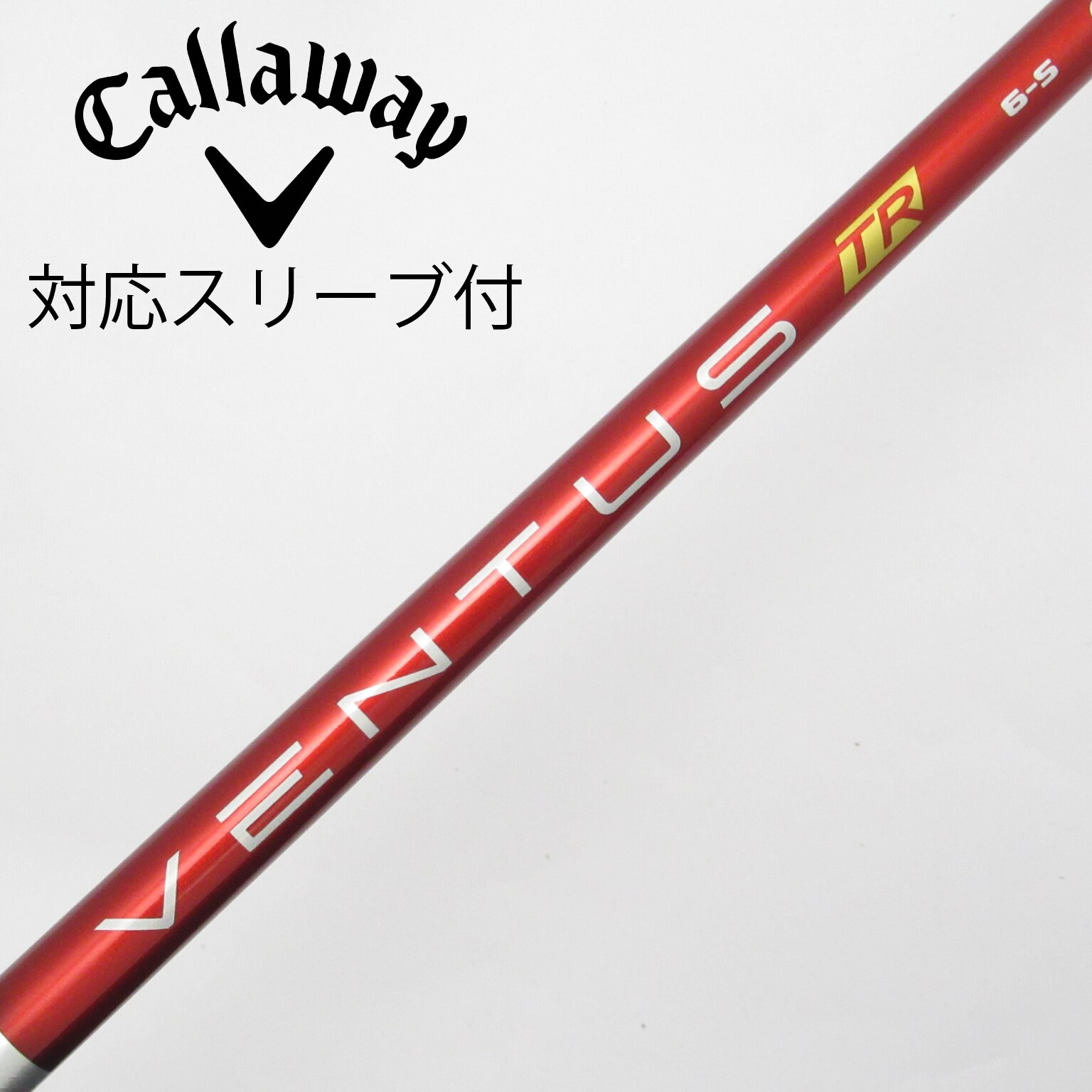 中古】シャフト・スリーブ 通販｜GDO中古ゴルフクラブ