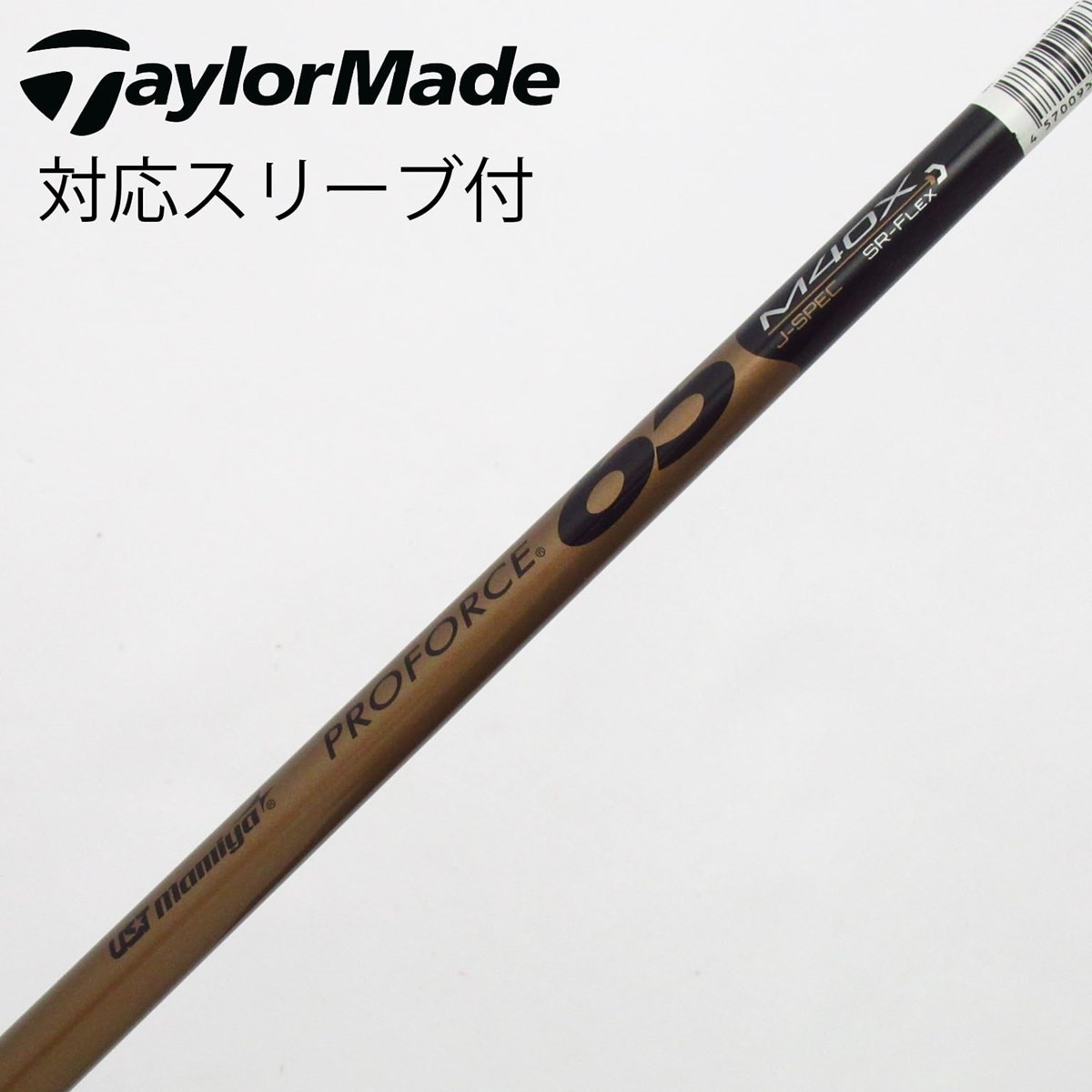 楽天市場】テーラーメイド プルオーバーの通販