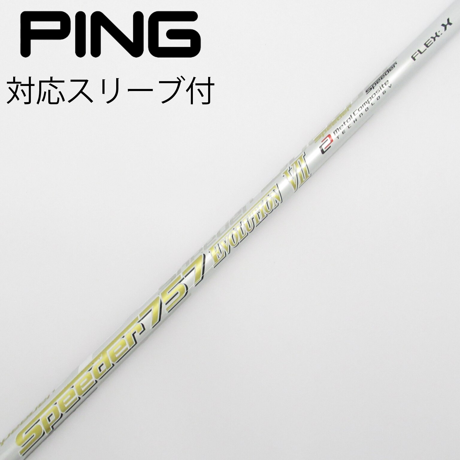 Speeder 661 EVOLUTION Ⅶ S PING スリーブ 9W FUJIKURA SPEEDER EVOLUTION VII DRIVER SHAFTS – Tour Spin Golf