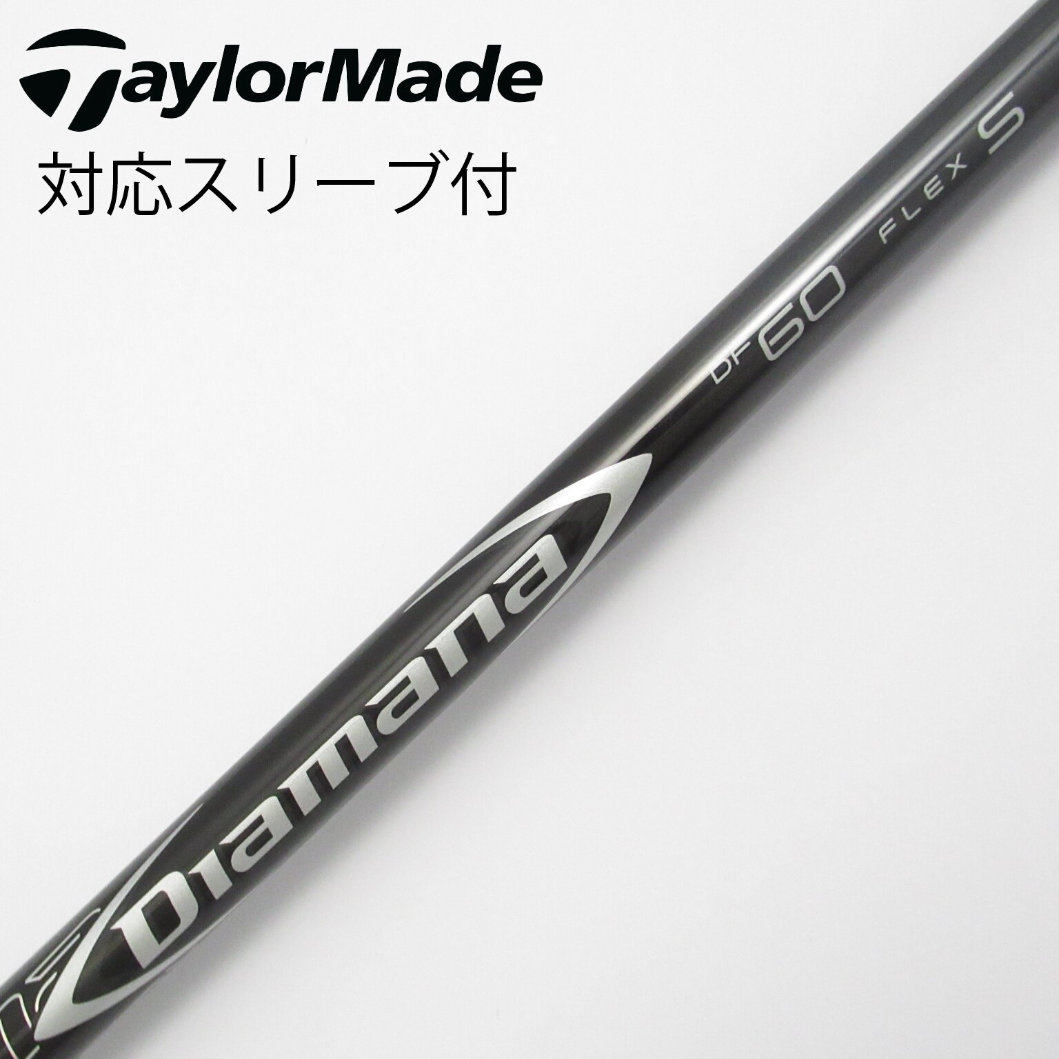 三菱ケミカル Diamana Diamana DF ドライバー用_スリーブ付