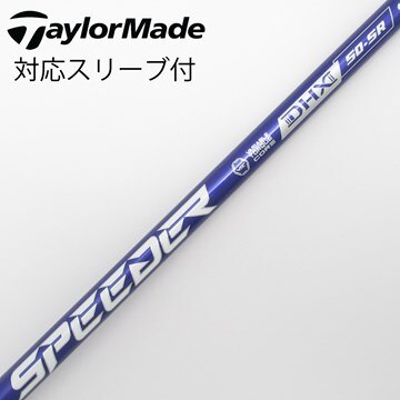 中古】Speeder NX VIOLET シャフト・スリーブ (フジクラ) スピーダー  