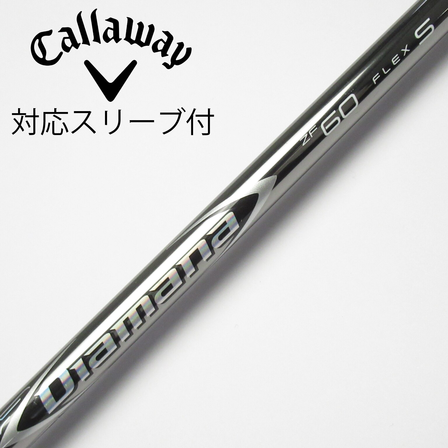 デアマナZF40Lmt.S（299 限定 三菱ディアマナ ZF40Lmt S タイト