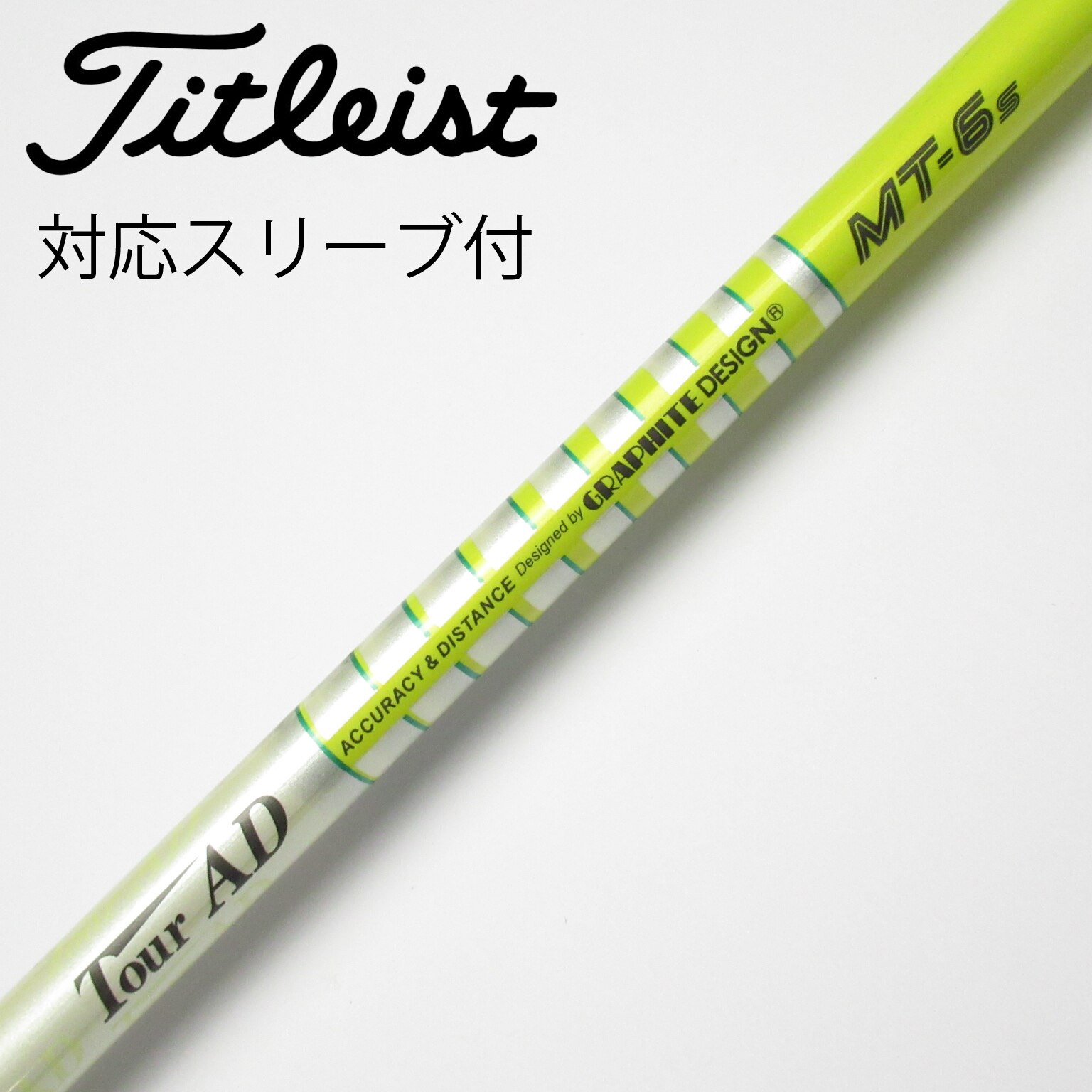 希少 テーラーメイド ツアーAD MT-6SR 112cm ドライバー用 2025年最新】ツアーad mt 6SRの人気アイテム - メルカリ