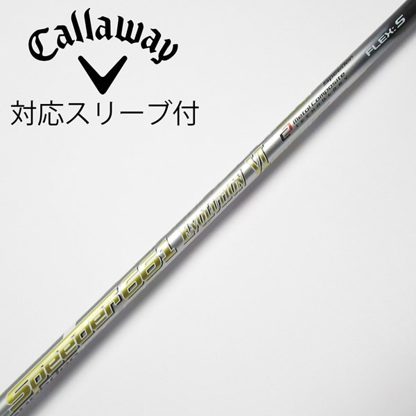 中古】Speeder EVOLUTION VI ドライバー用_スリーブ付 Speeder 661  