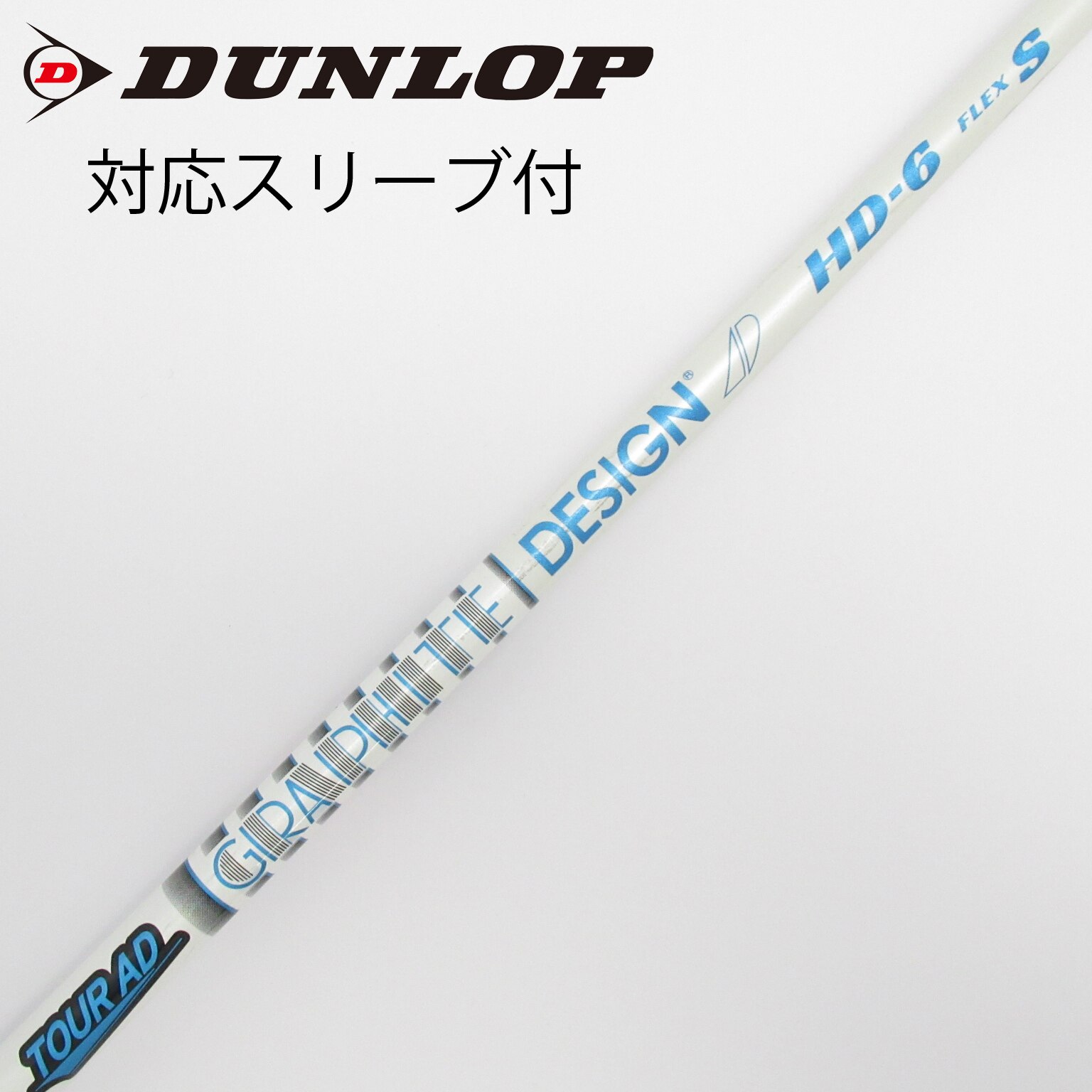 ツアーad hd 6S キャロウェイスリーブ グラファイトデザイン