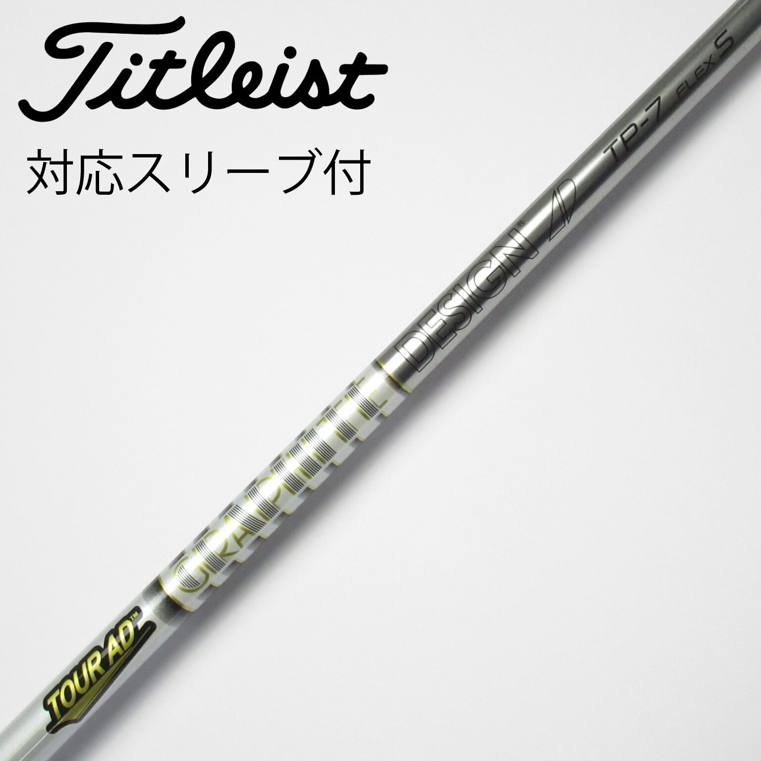 MIZUNO - TOUR AD TP 7S 1W ドライバー用　ミズノスリーブ付 TOUR AD TP 7S 1W ドライバー用 ミズノスリーブ付