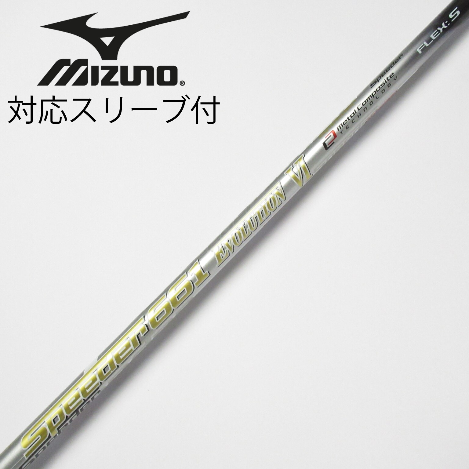 ☀フジクラ スピーダー661エボリューションⅣ―S TaylorMade - 新品
