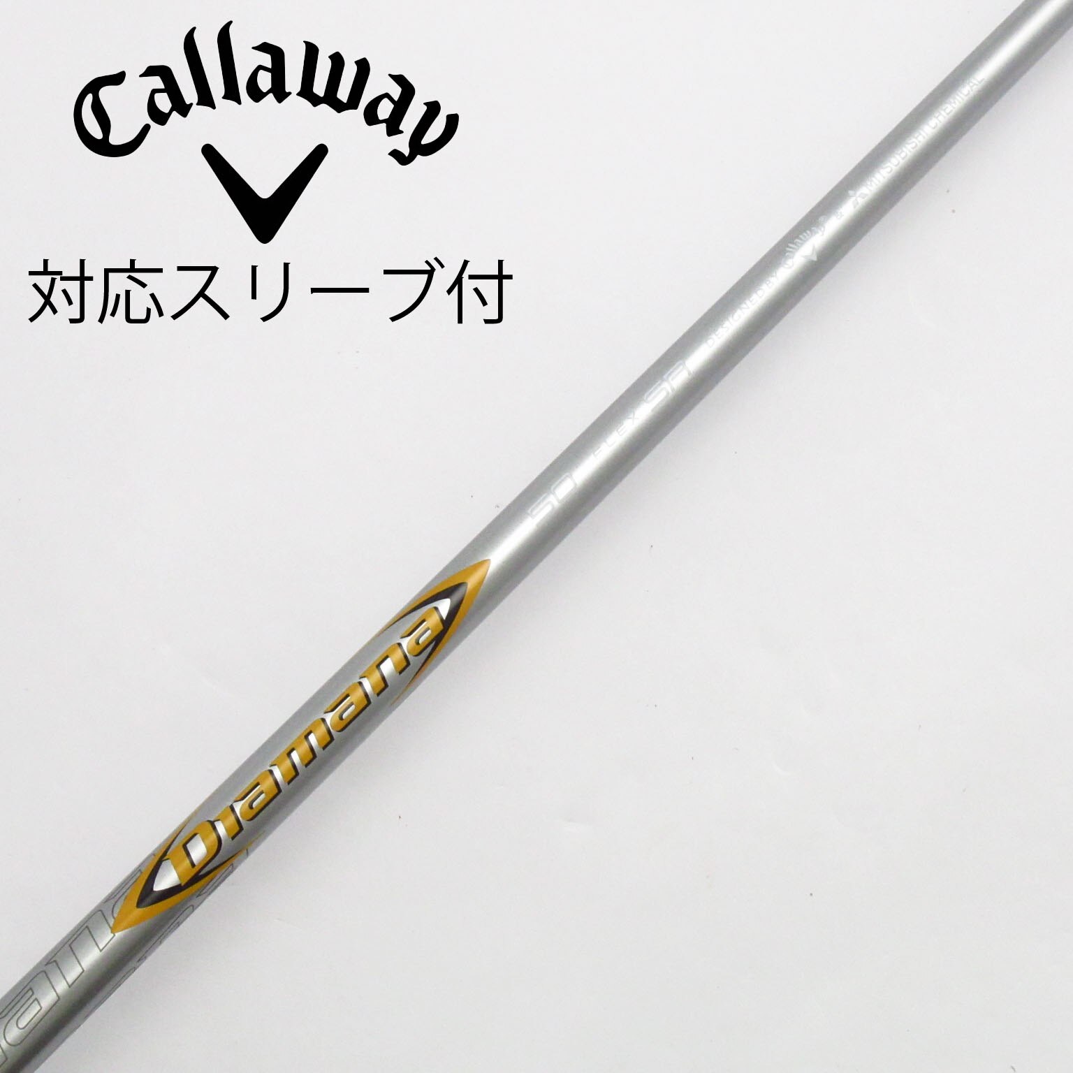キャロウェイスリーブ付　ディアマナ 50SR ドライバー用 キャロウェイスリーブ付きシャフト ドライバー Diamana 50 (SR)