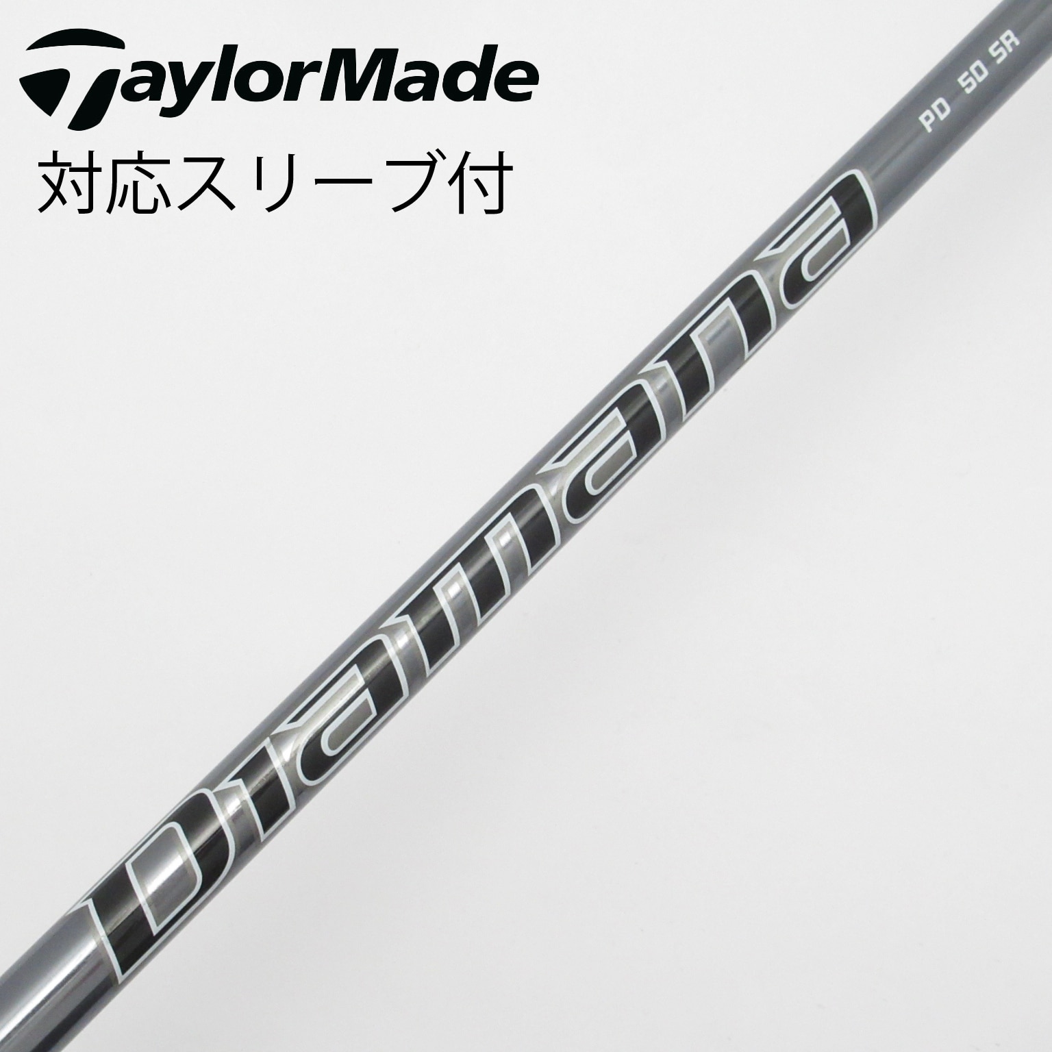 Diamana PD 50 X テーラーメイドスリーブ 値下げ可 ディアマナDiamana