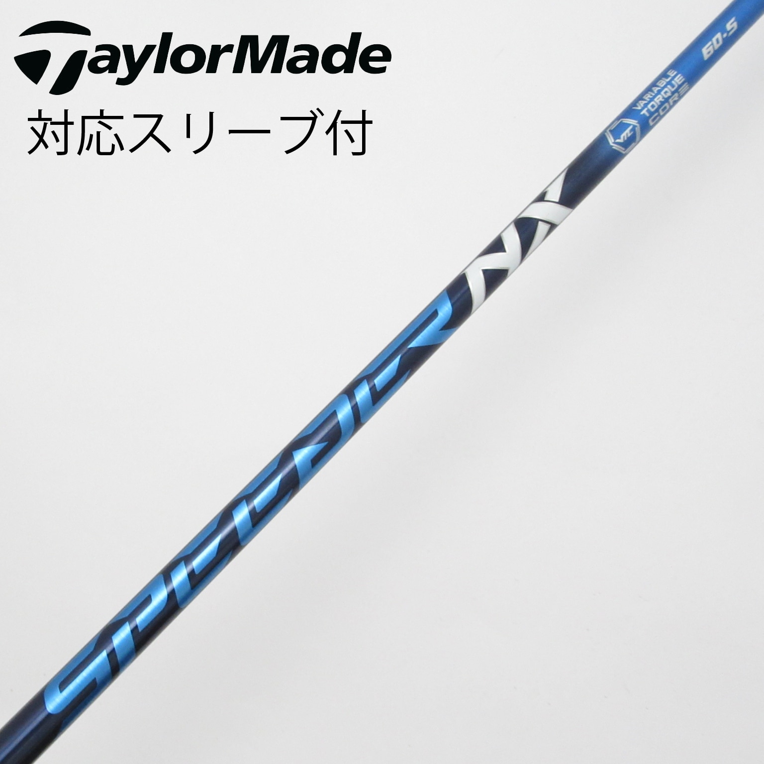 中古】スピーダー シャフト・スリーブ (フジクラ) 通販｜GDO中古
