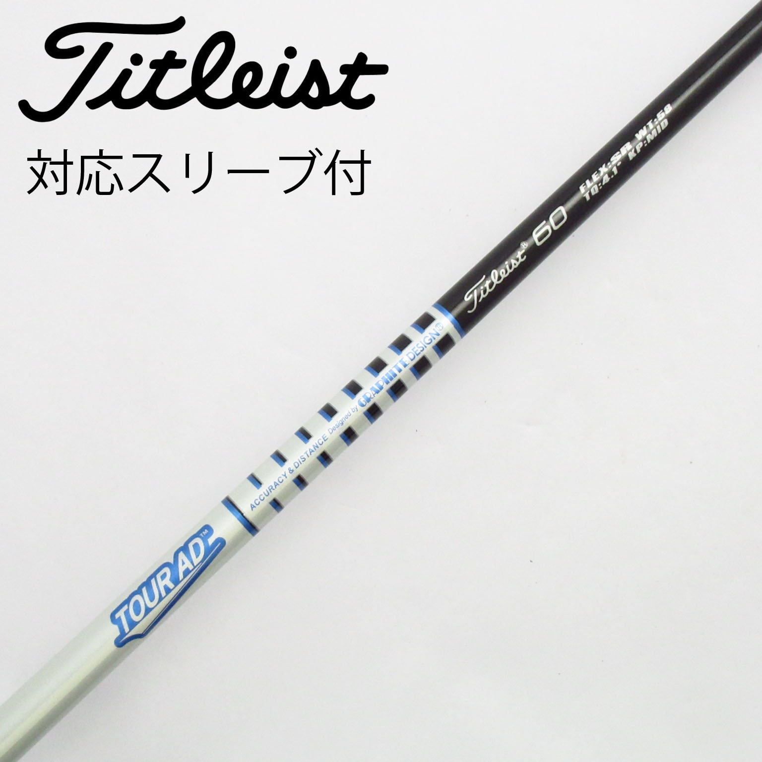 TOUR　AD タイトリスト純正シャフト TOUR AD タイトリスト純正シャフト ドライバー Amazon.co.jp