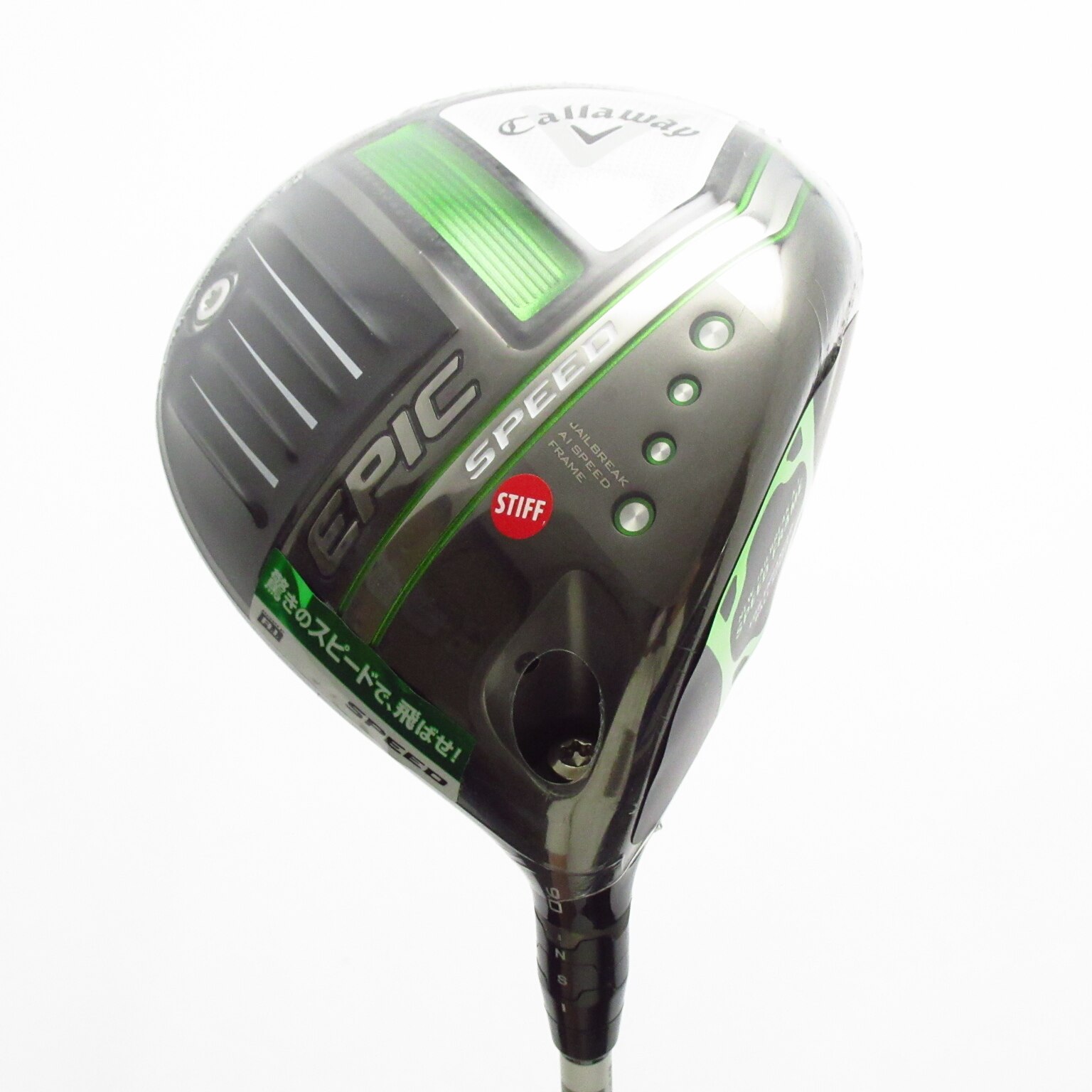 EPIC SPEED ドライバー 三菱 MMT60(US) 9度/X 【公式通販】