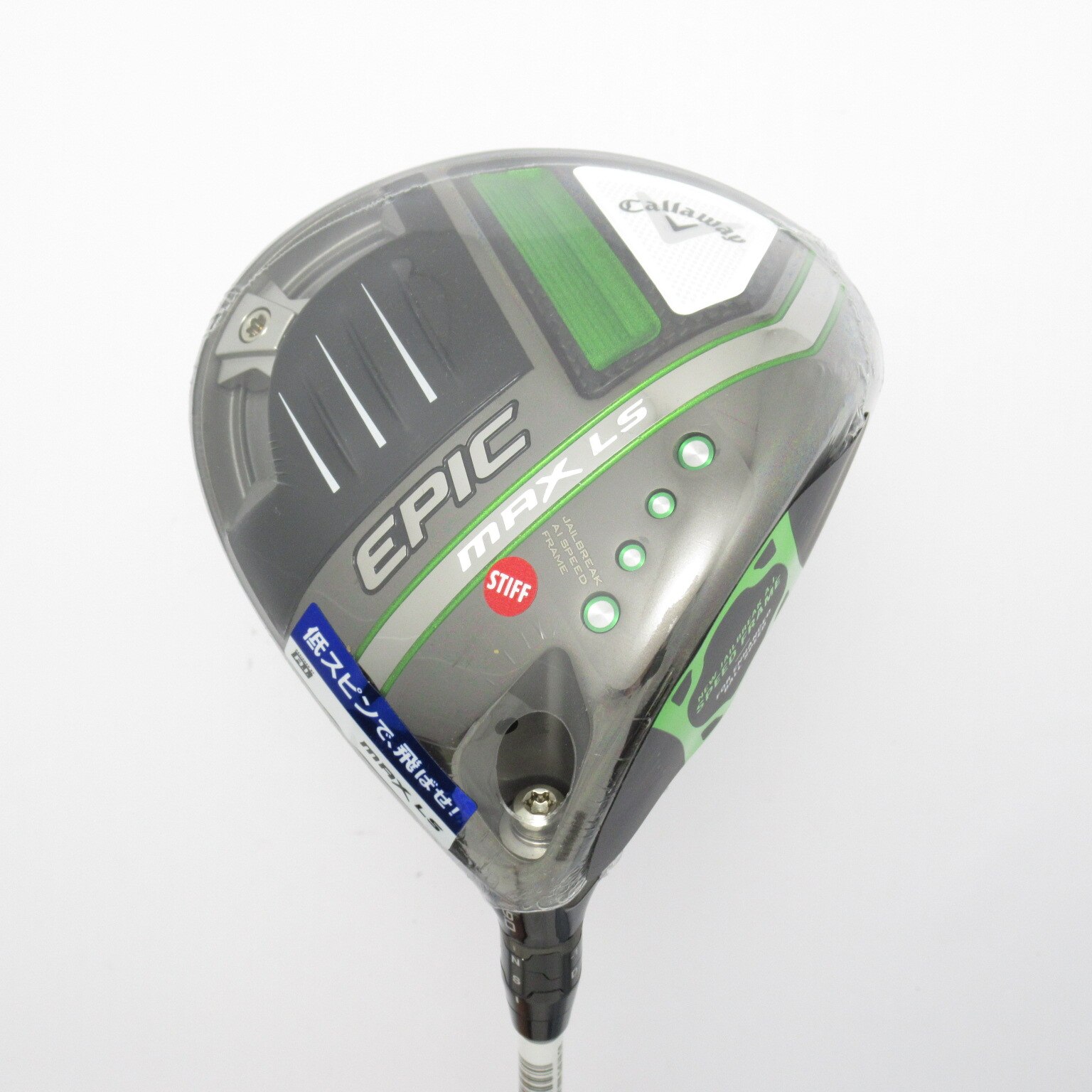 キャロウェイエピックMAX LS ツアーad ub 6s