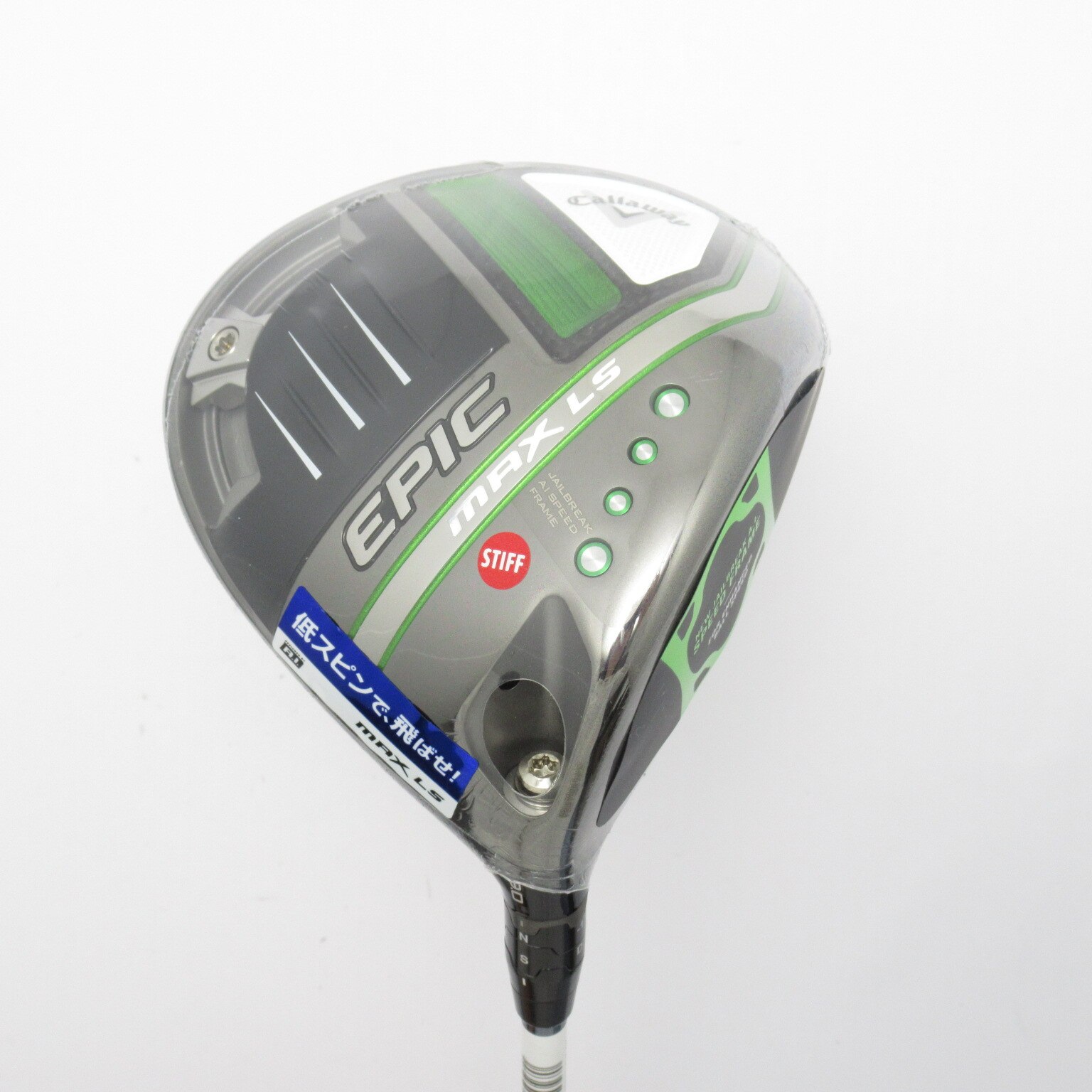 キャロウェイ エピックMAX LS 9.0° シャフト テンセイ グリーン