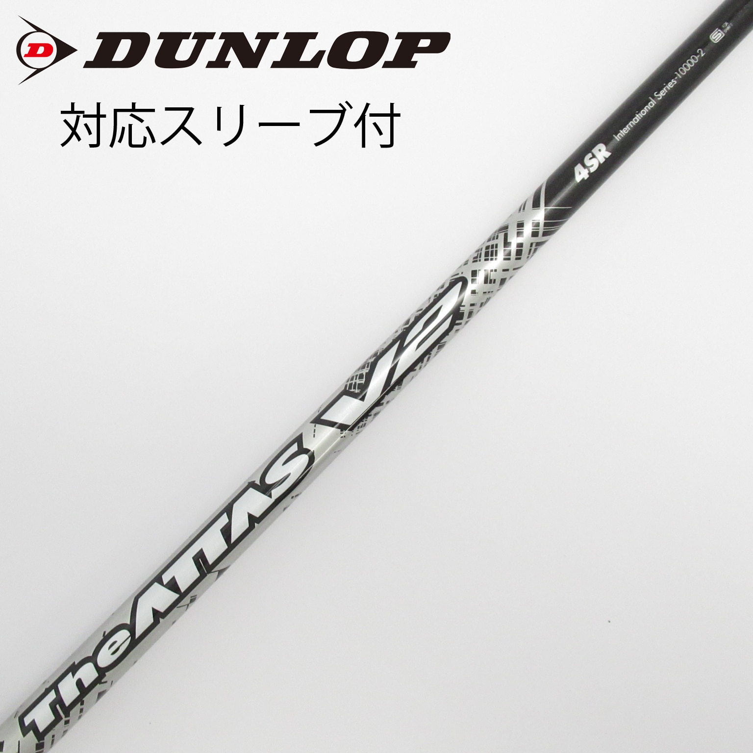 UST マミヤ ATTAS THE ATTAS V2 ドライバー用_スリーブ付 THE