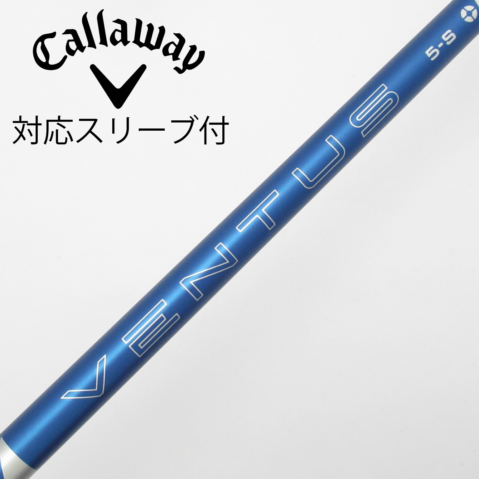 【2025A/W新作★送料無料】 中古】VENTUS BLUE VENTUS ドライバー用_スリーブ付 BLUE(2024) クラブ