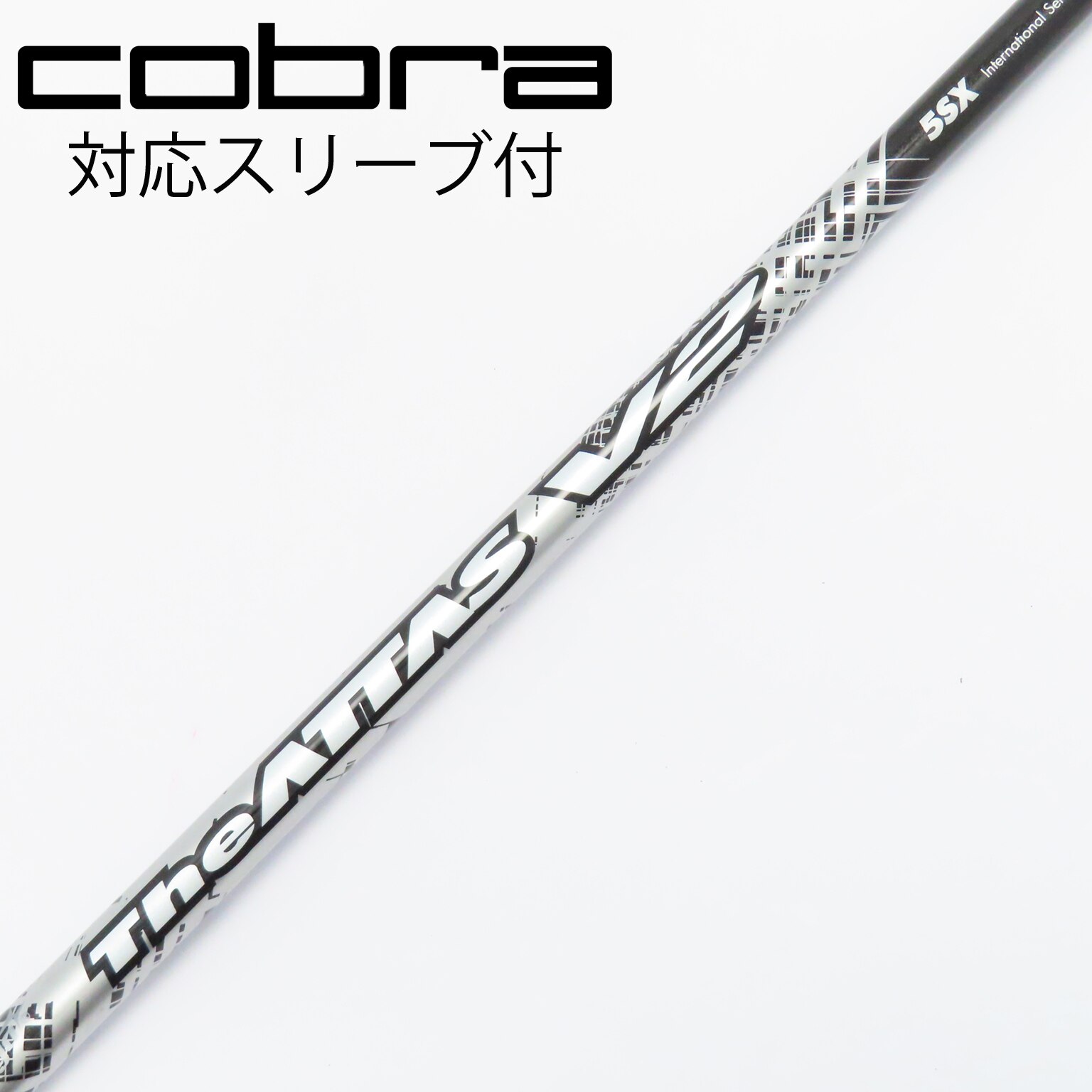The ATTAS V2  ※ドライバー用 The ATTAS V2｜カーボンシャフト製品｜UST Mamiya