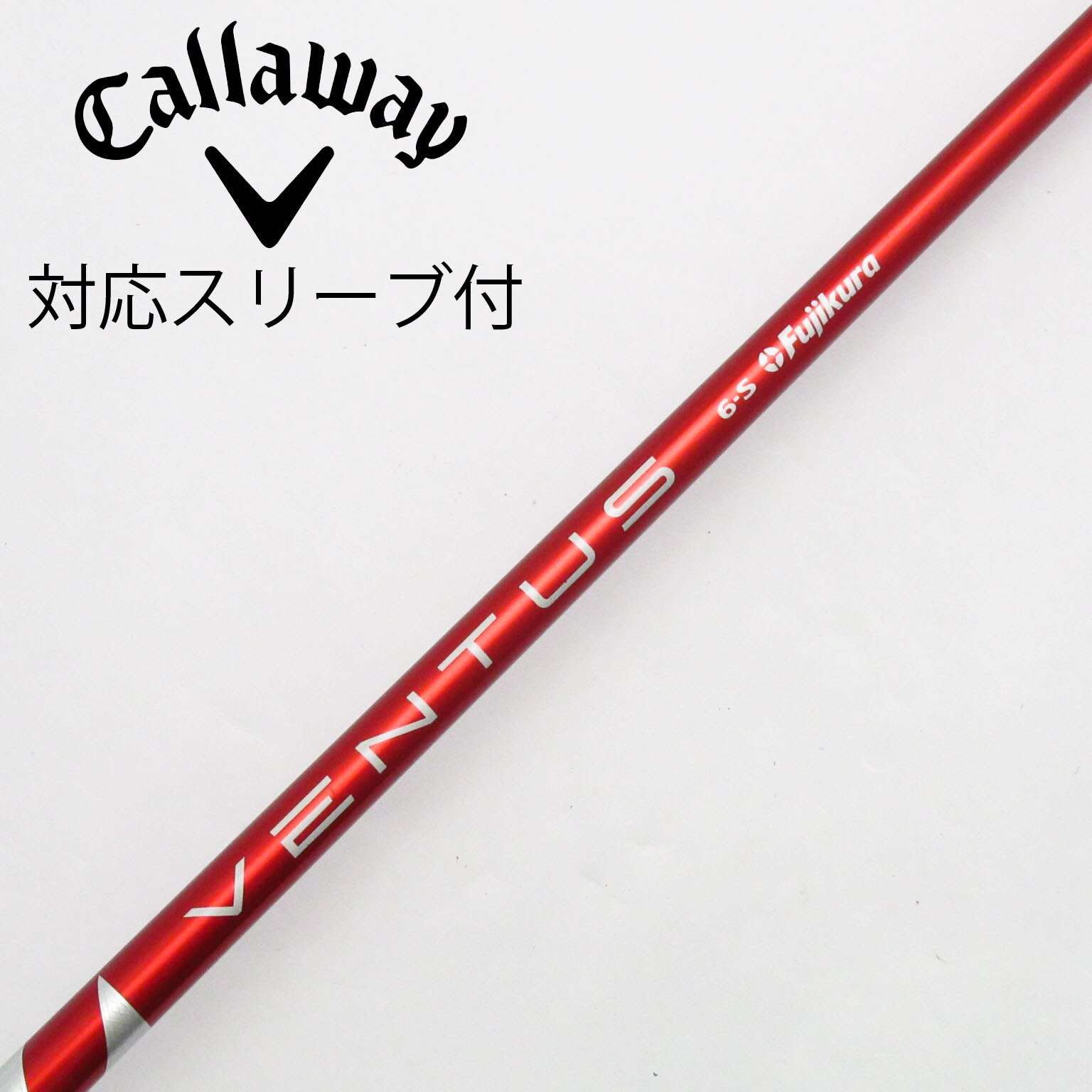 PING - ピンＧ４１０ー４３０用スリーブ付　ＦＷ用シャフト VENTUS BLACK　６S Amazon.co.jp: PING G430・G425・G410シリーズ ドライバー対応