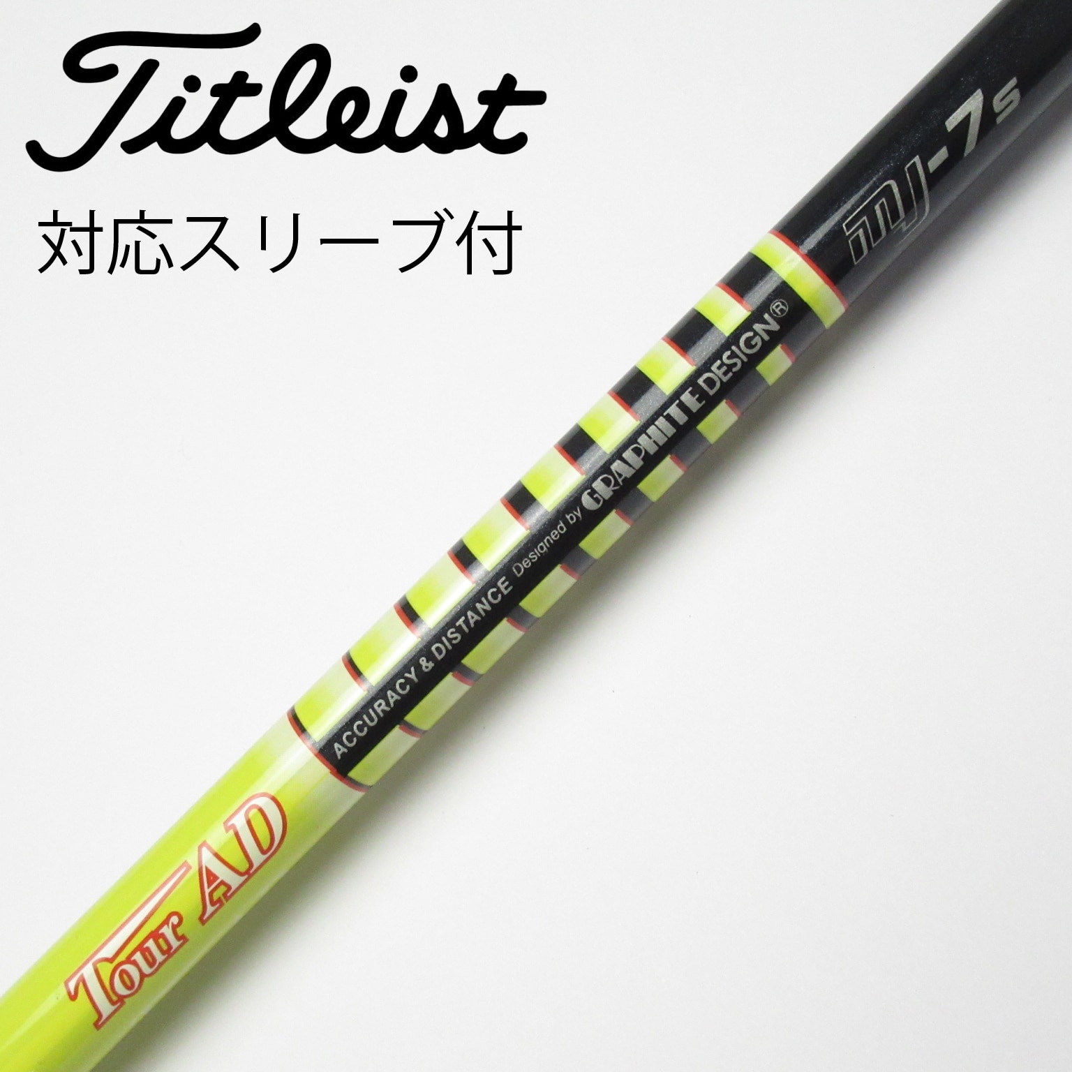 中古】Tour AD MJ ドライバー用_スリーブ付 Tour AD MJ-7 S C(シャフト