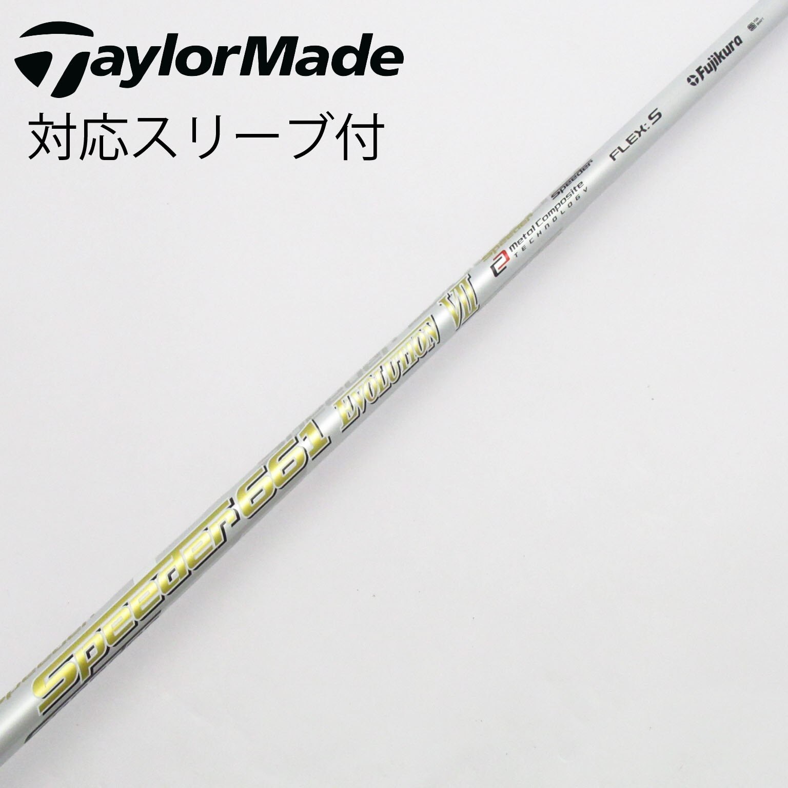 中古】Speeder EVOLUTION VII ドライバー用_スリーブ付 Speeder 661