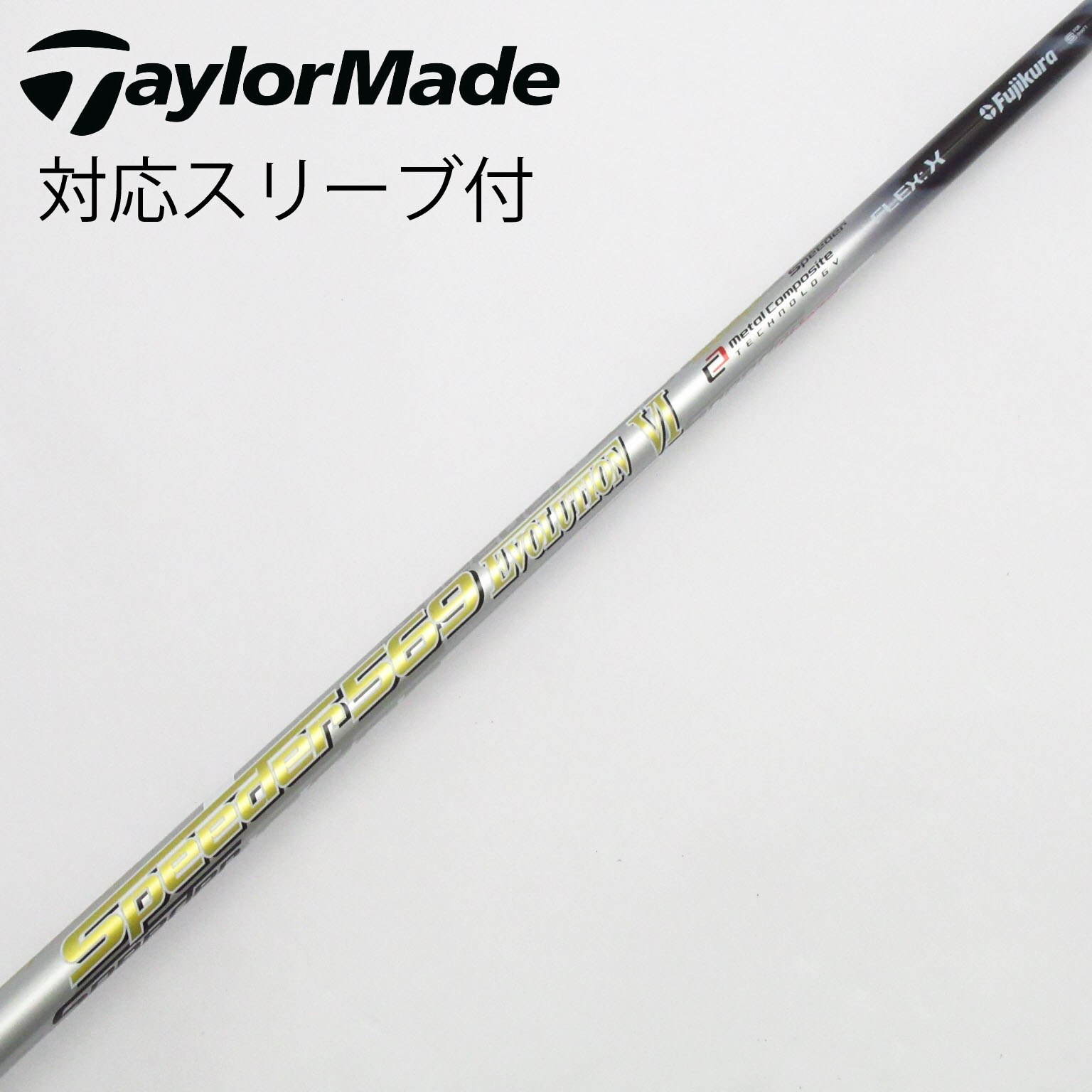 即決 中古 RS フェアウェイ 2018 3W Motore Speeder 比べりゃ