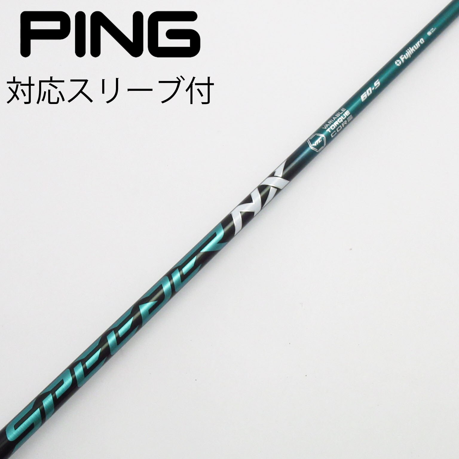 中古】スピーダー (フジクラ) 通販｜GDO中古ゴルフクラブ