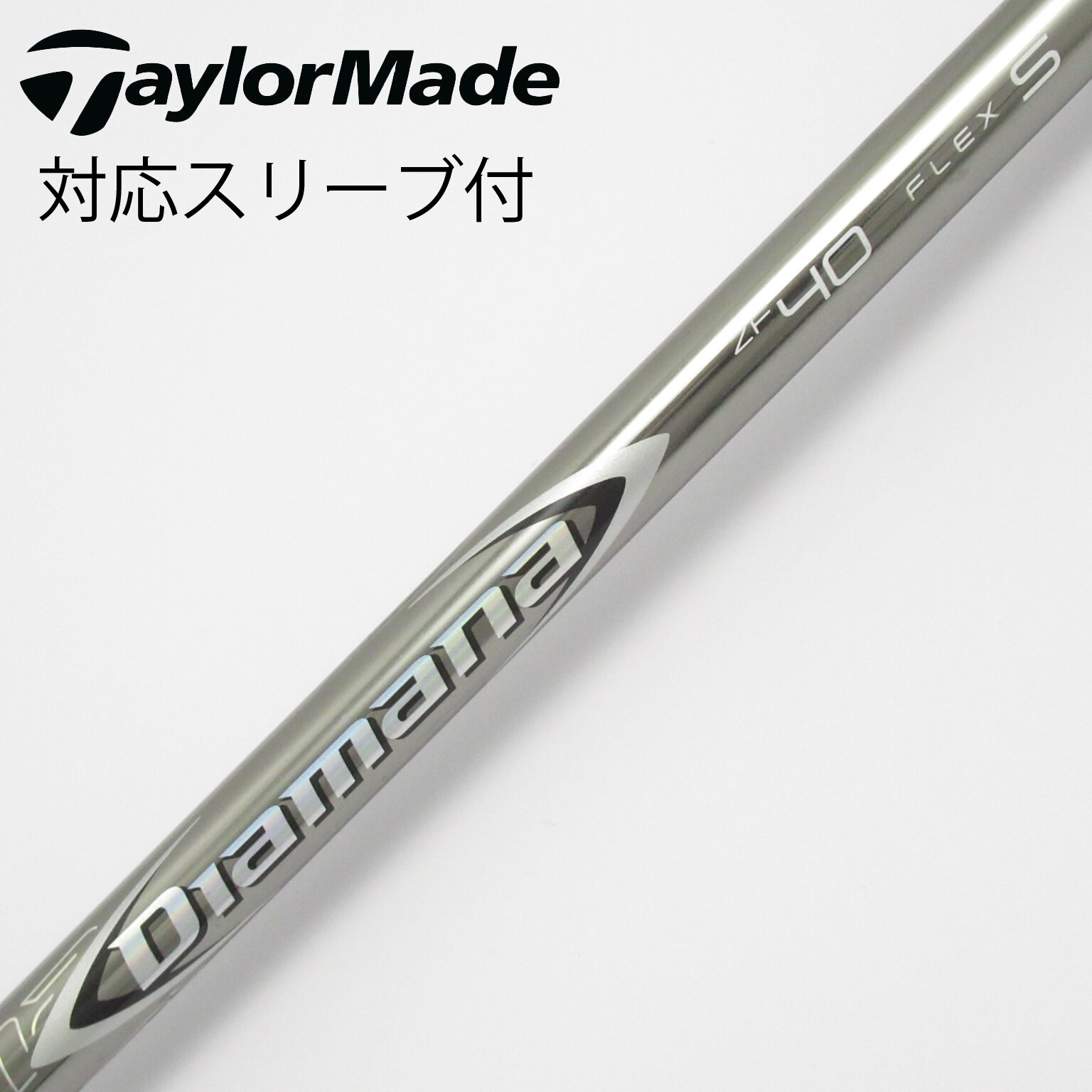 中古】Diamana ZF シャフト・スリーブ 三菱ケミカル 通販｜GDO