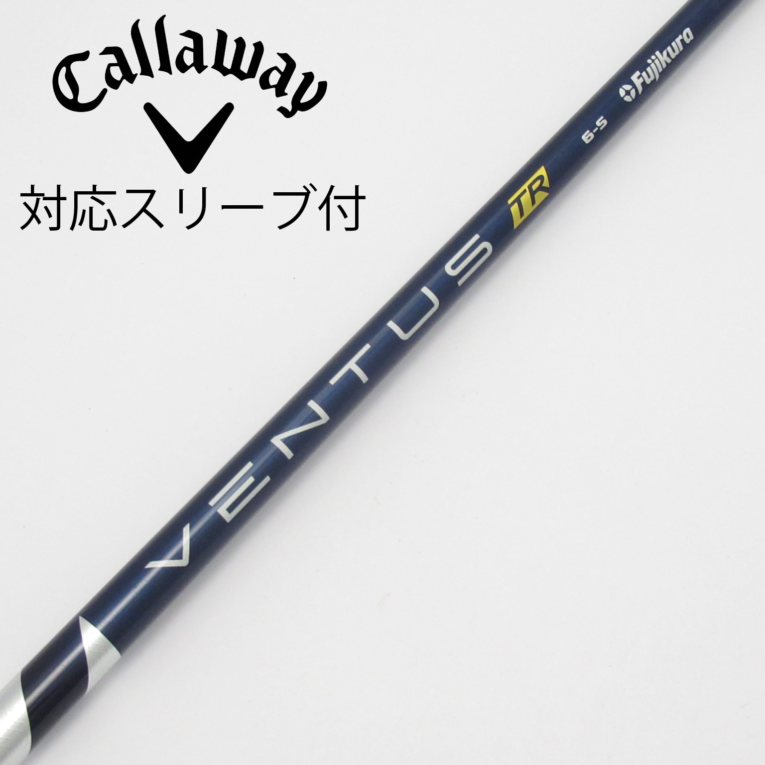 中古】VENTUS TR BLUE(VELOCOREあり) シャフト・スリーブ