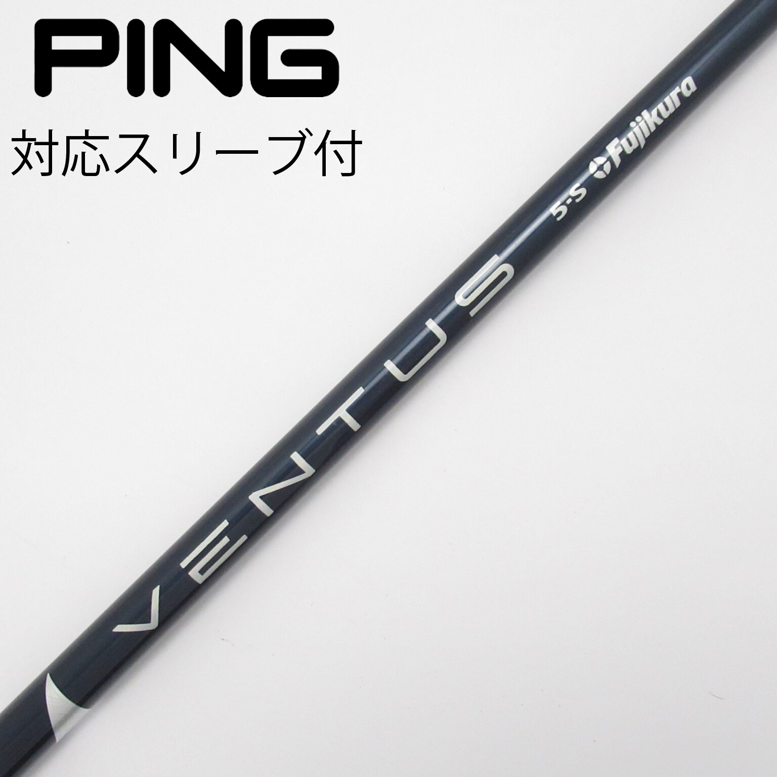 ventus 紫　新品未開封1個 中古】VENTUS (フジクラ) 通販｜GDO中古ゴルフクラブ