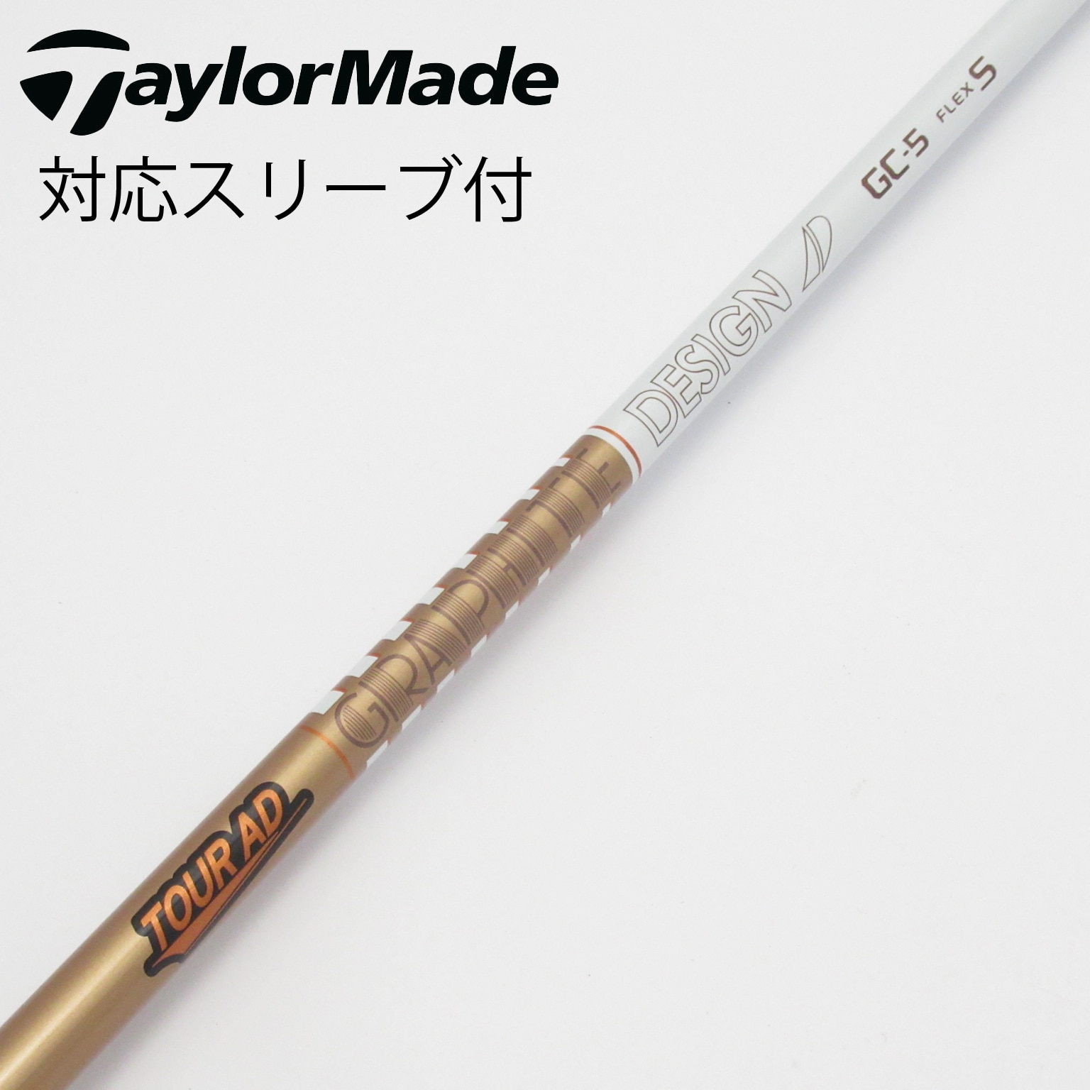 希少‼️:TourAD VF ドラ&3W二本セット TMスリーブ 中古】Tour AD VF シャフト・スリーブ (グラファイトデザイン