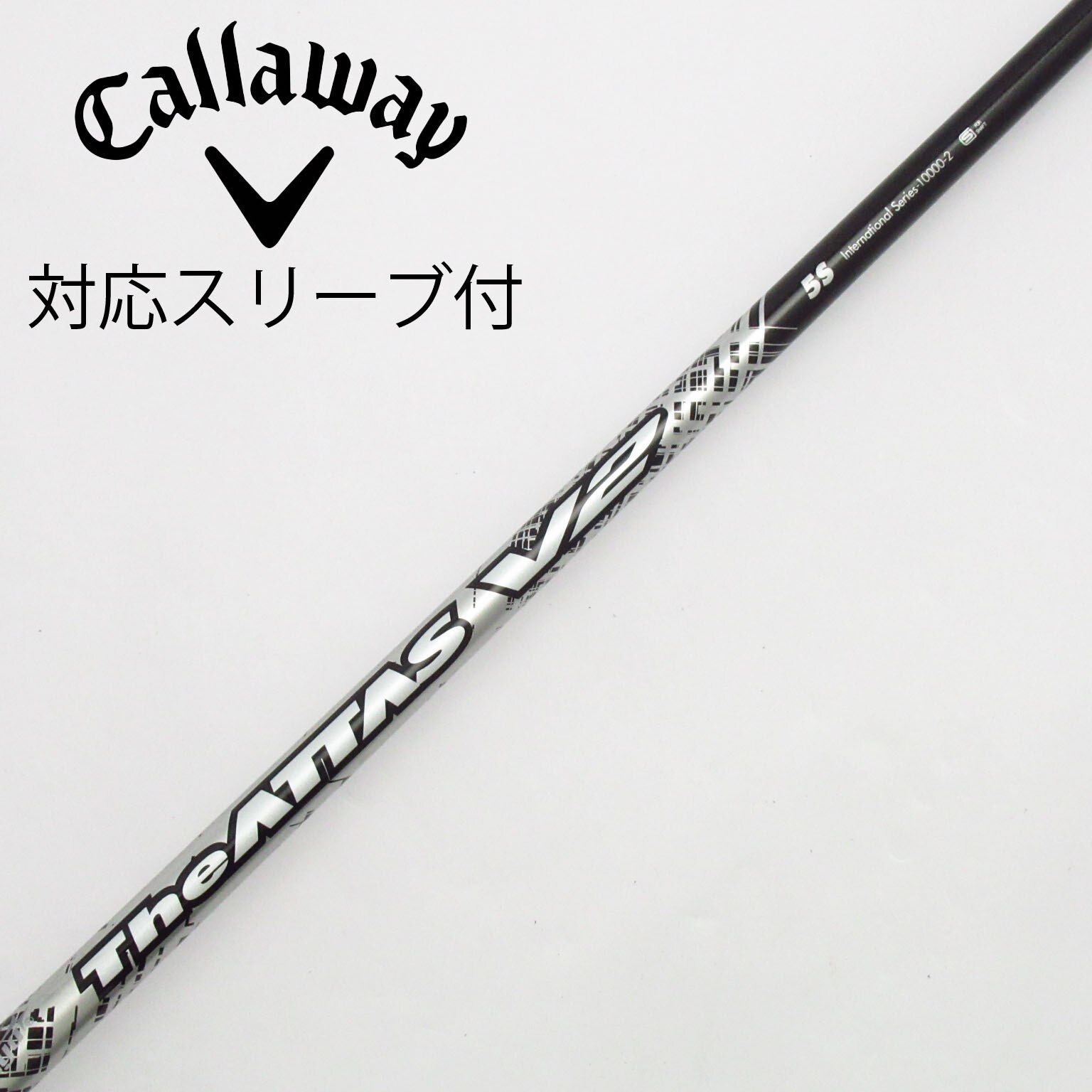 アッタス　キング　1W用（7x キャロウェイスリーブ付き） アッタス キング 1W用（7x キャロウェイスリーブ付き） アッタスキング