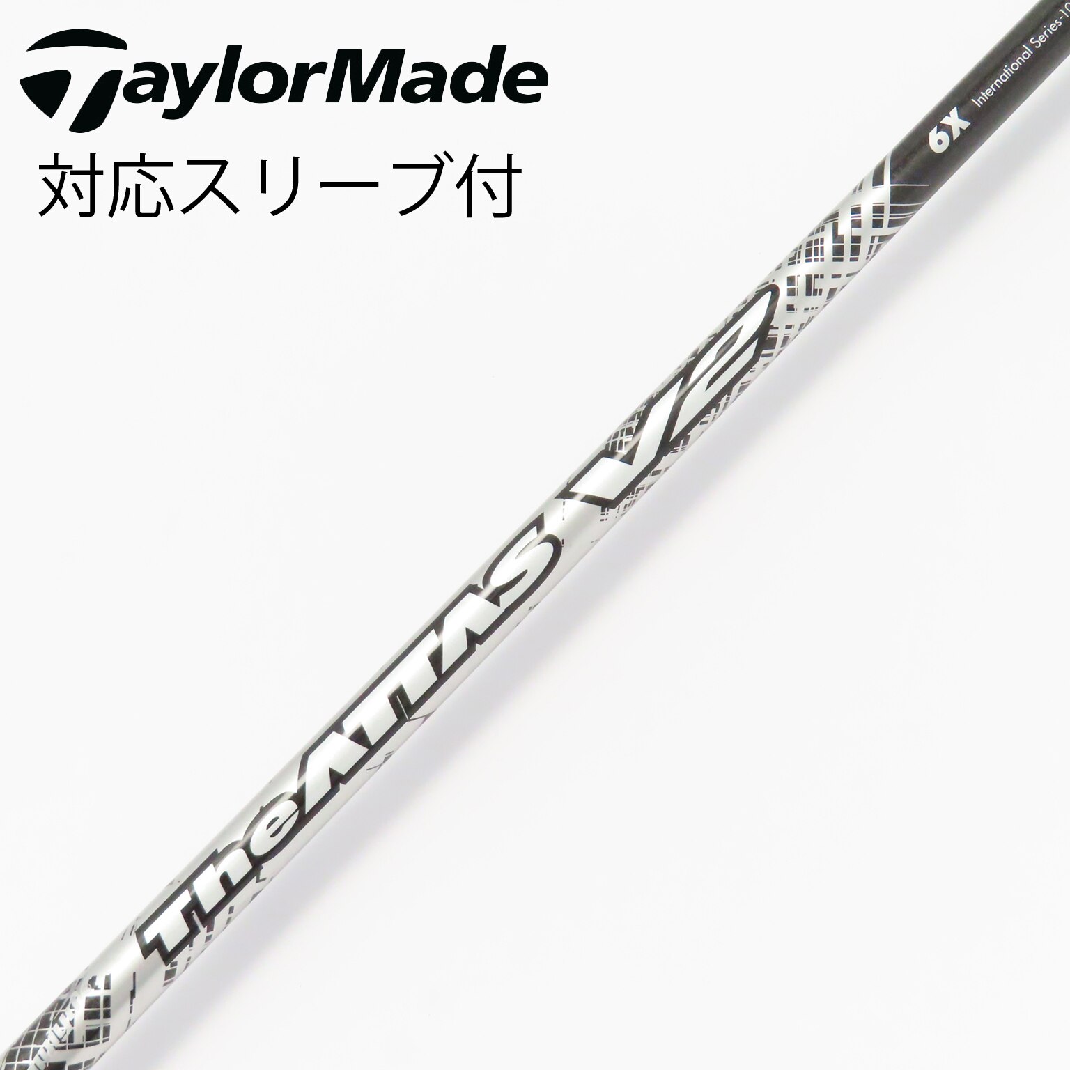 福袋・半額ポスター - クリーニング屋さん専用の通 テーラーメイドスリーブ付きATTAS シャフト 6X 3 クラブ