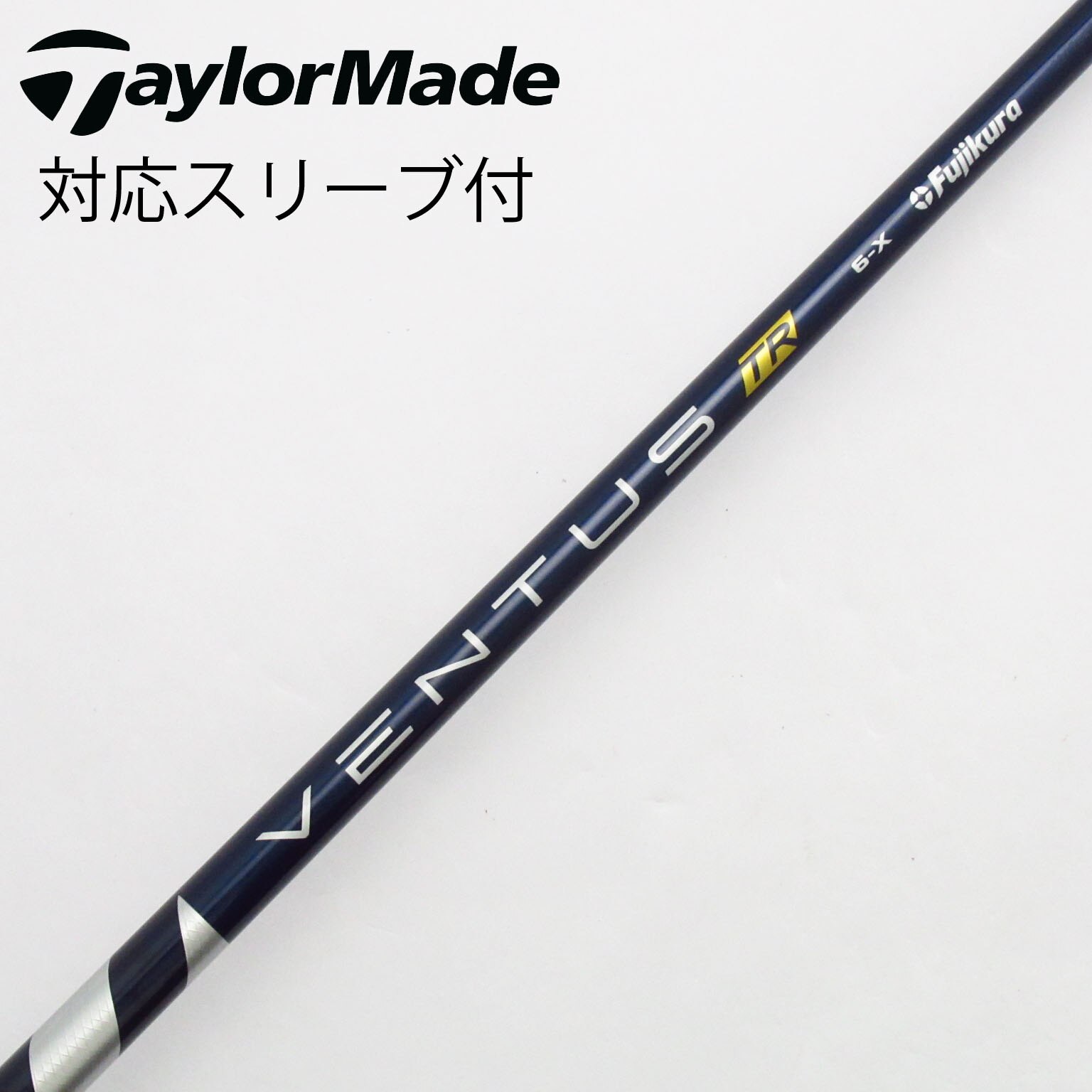 テーラーメイド用ベンタスTRブラック5-Sドライバーシャフト
