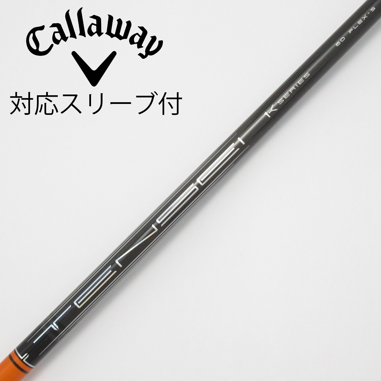 TENSEI Pro Orange 1K 60 S キャロウェイスリーブ