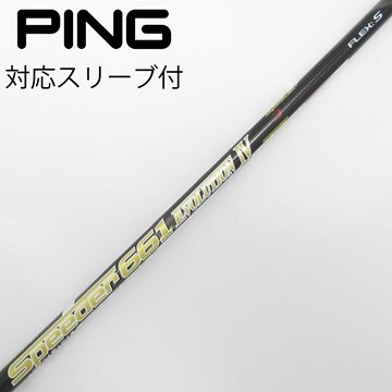 中古】Speeder EVOLUTION IV シャフト・スリーブ (フジクラ  