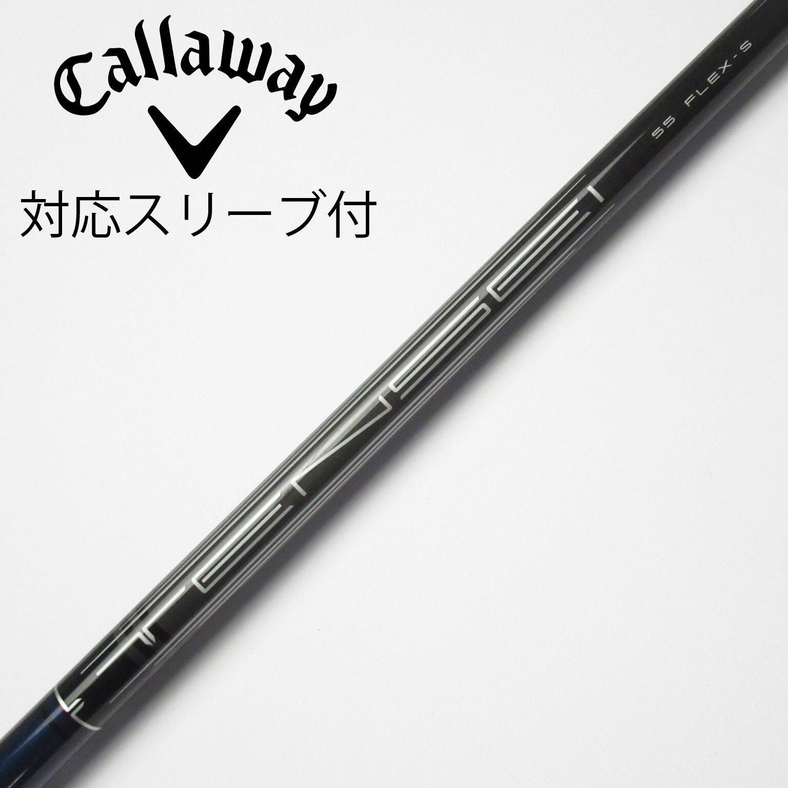Callaway TENSEI 55 ドライバーシャフト シャフト単品 (キャロウェイ スリーブ付) TENSEI 55 for