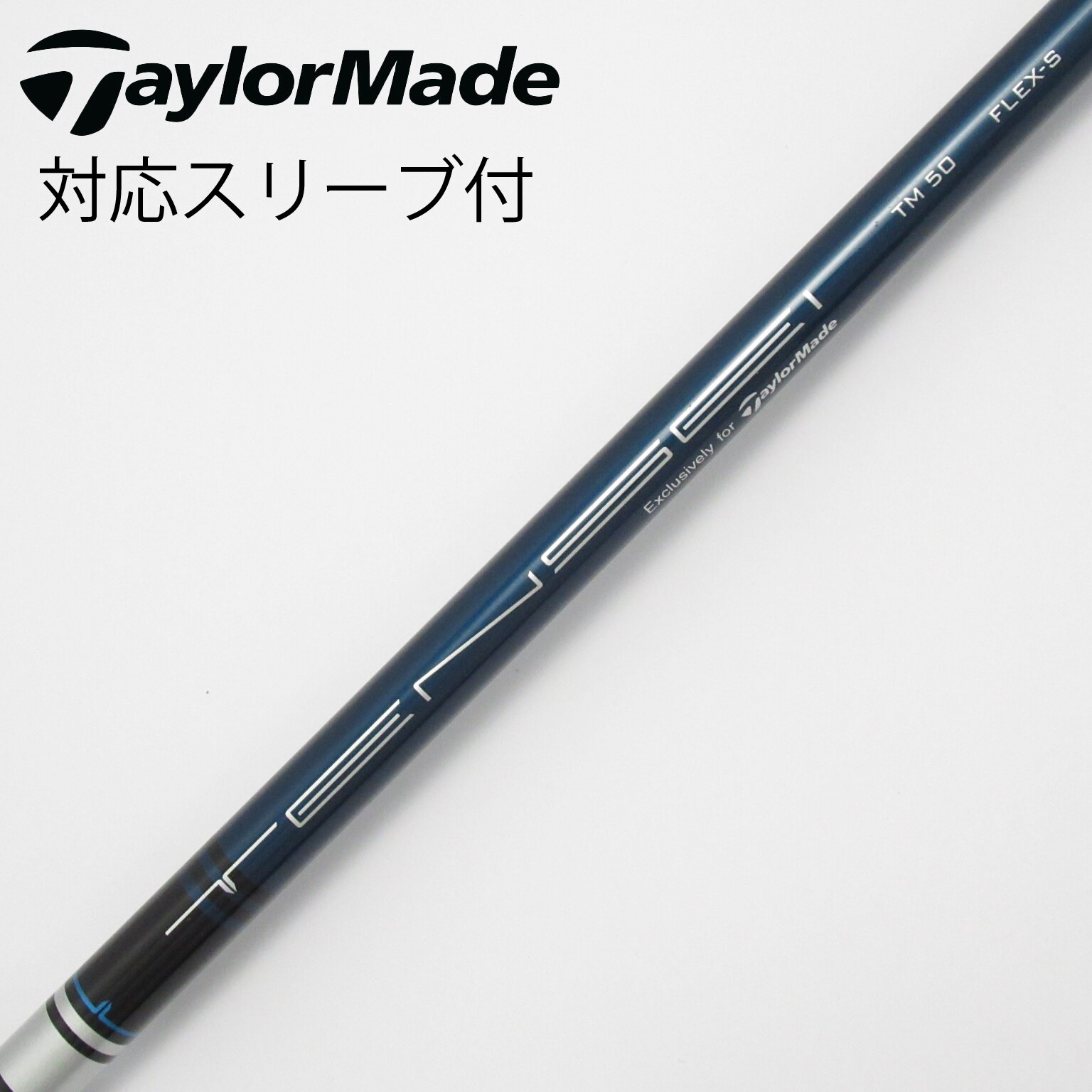 ファジーTENSEI SILVER TM50テーラーメイドSIMスリーブ付 テーラーメイド スリーブ付 2021 テンセイ シルバー TENSEI