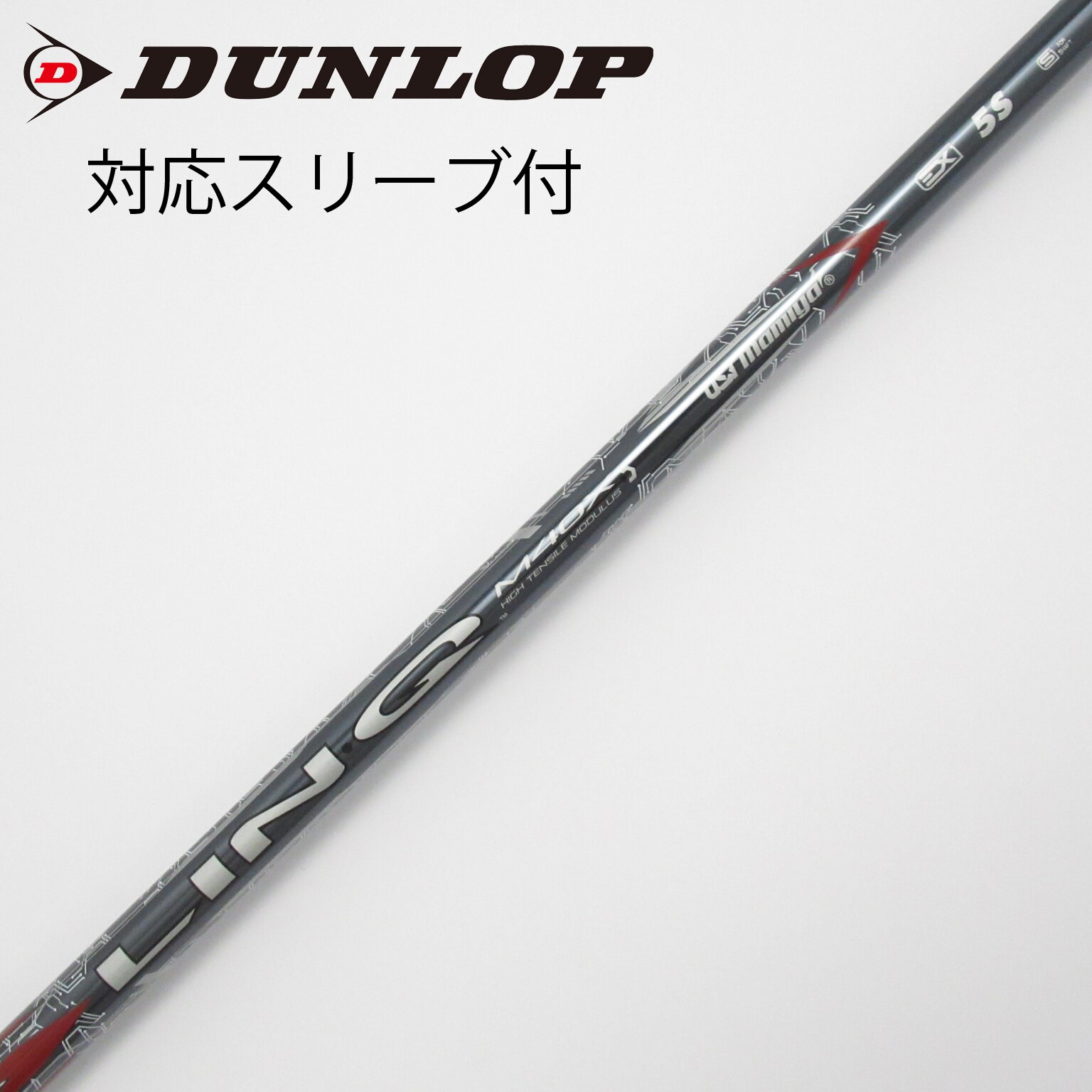 中古】LIN-Q BLUE EX ドライバー用_スリーブ付 カーボンシャフト S C