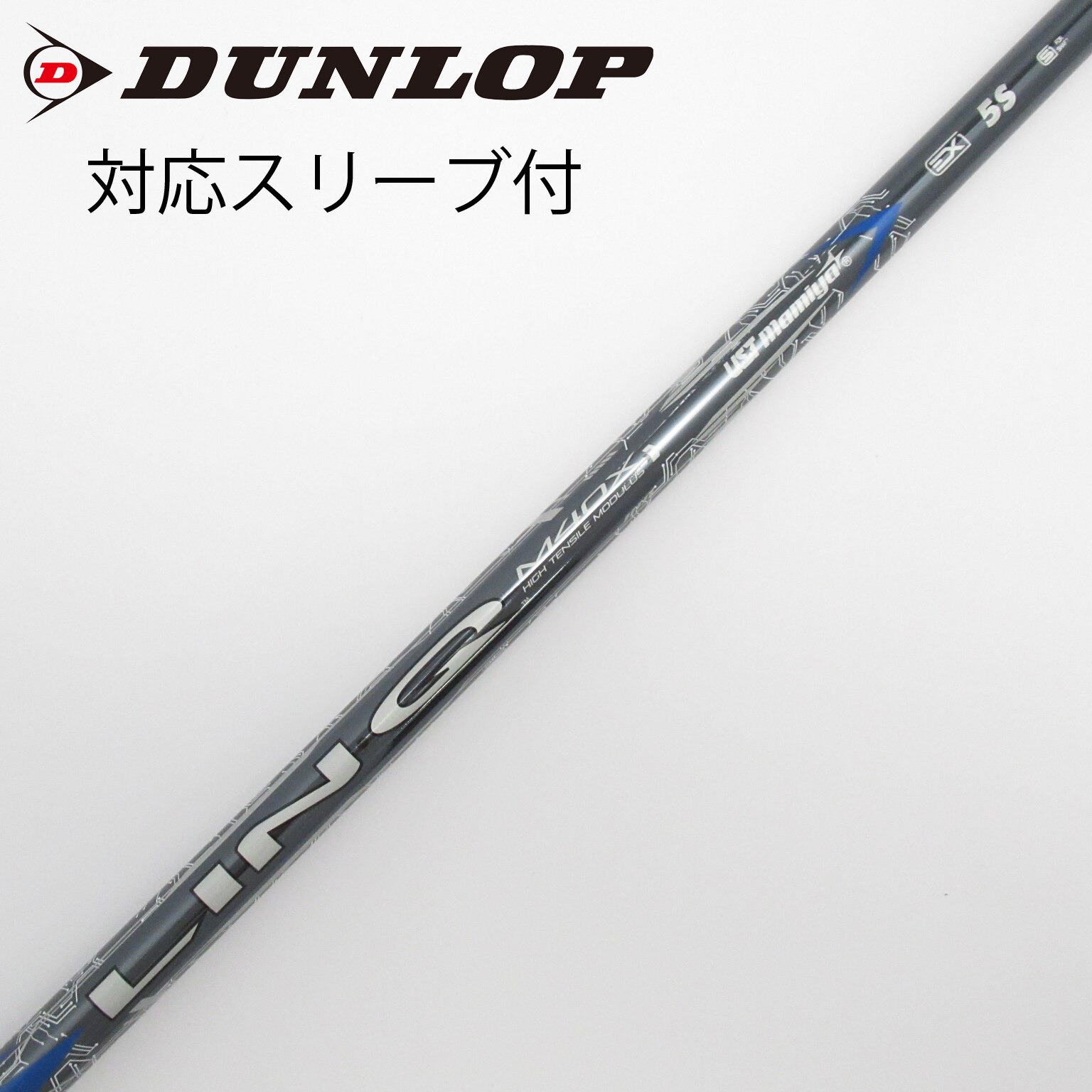 中古】LIN-Q BLUE EX ドライバー用_スリーブ付 LIN-Q BLUE EX 5 S CD