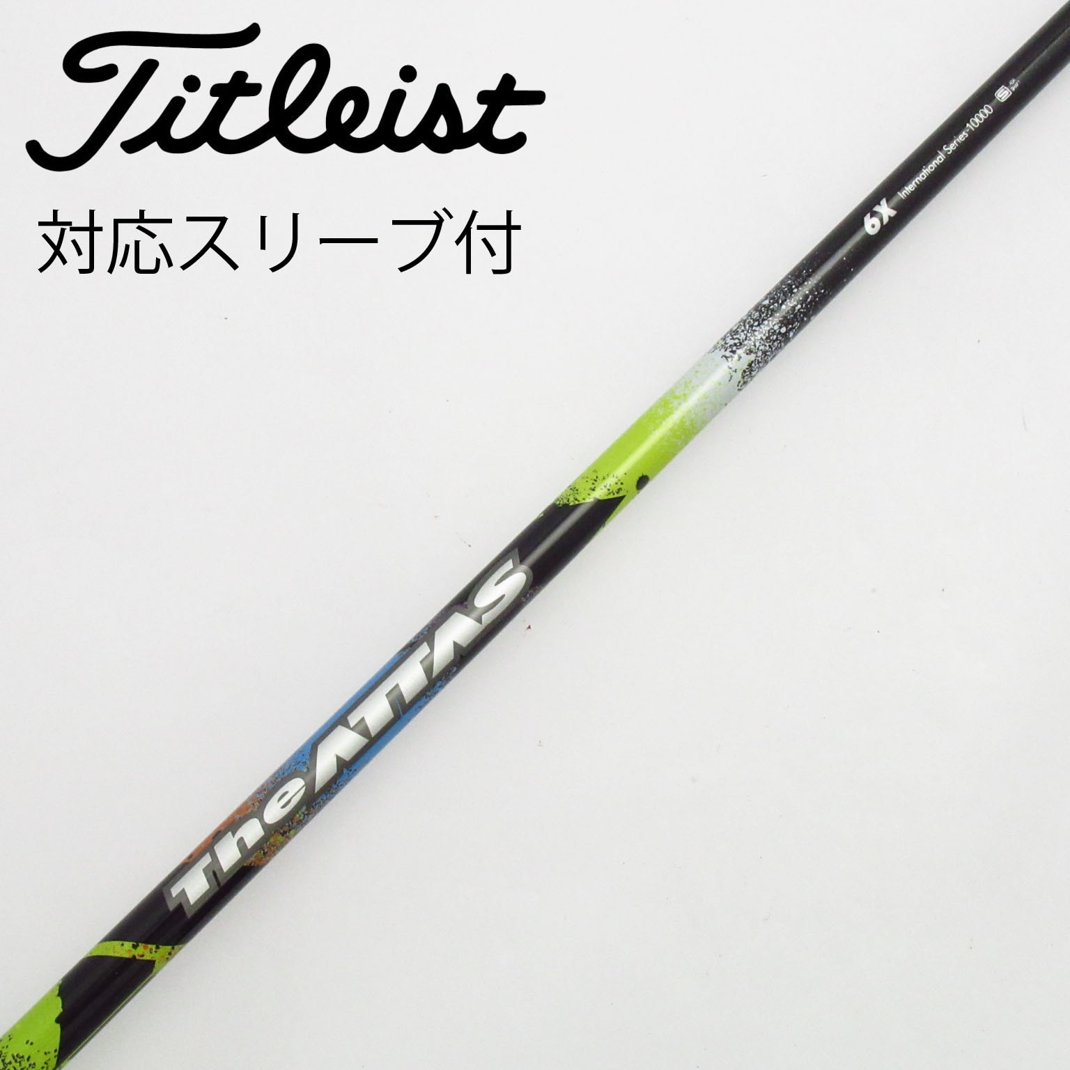 THE ATTAS 6S ドライバー用 タイトリストスリーブ付 【公式通販】