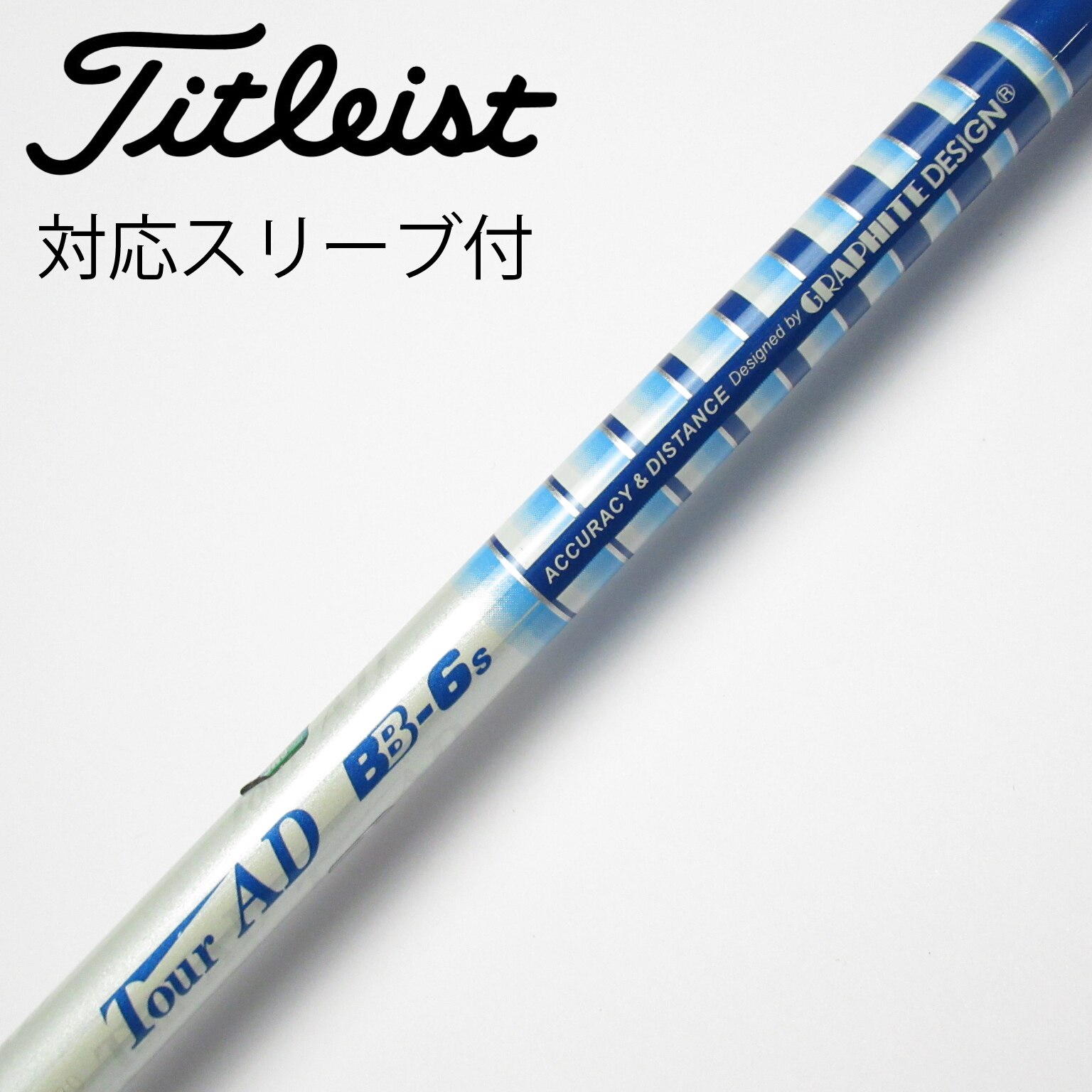 オマケ有)Titleist TS3 FW 3W 15度 TourAD mj 6s タイトリスト TITLEIST TS3 フェアウェイウッド Tour AD MJ-7